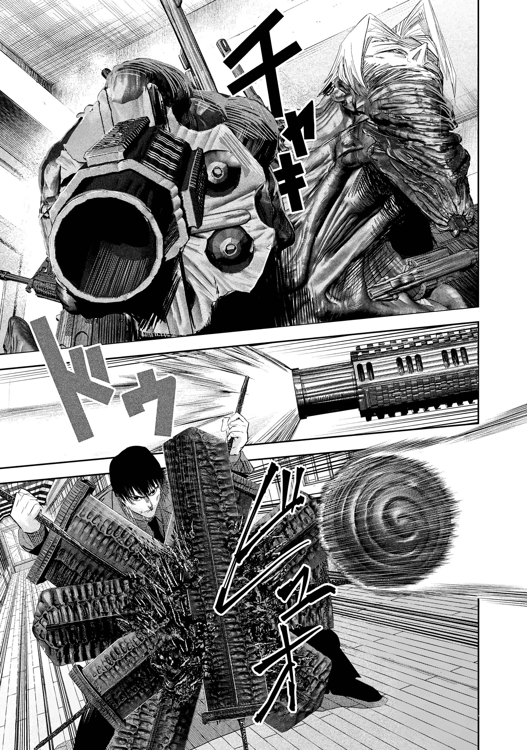 Манга Лили-мэн - Глава 43 Страница 1