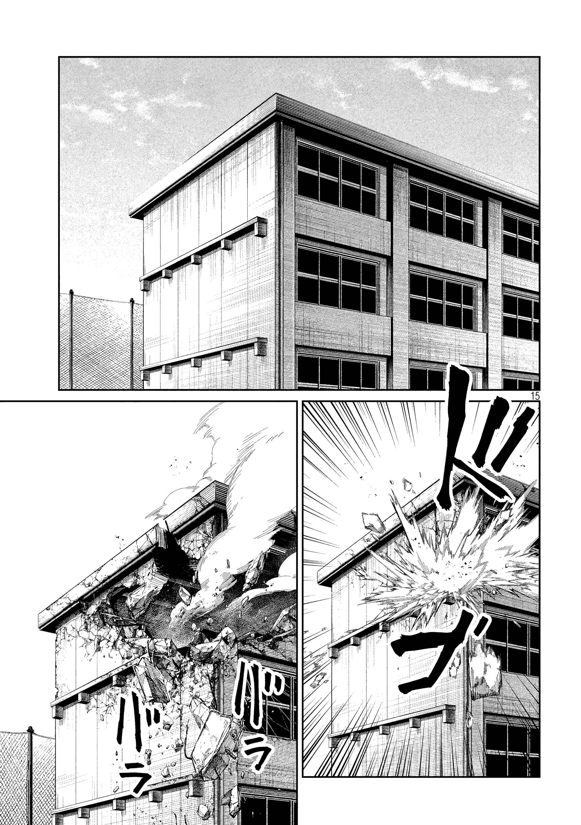 Манга Лили-мэн - Глава 42 Страница 15