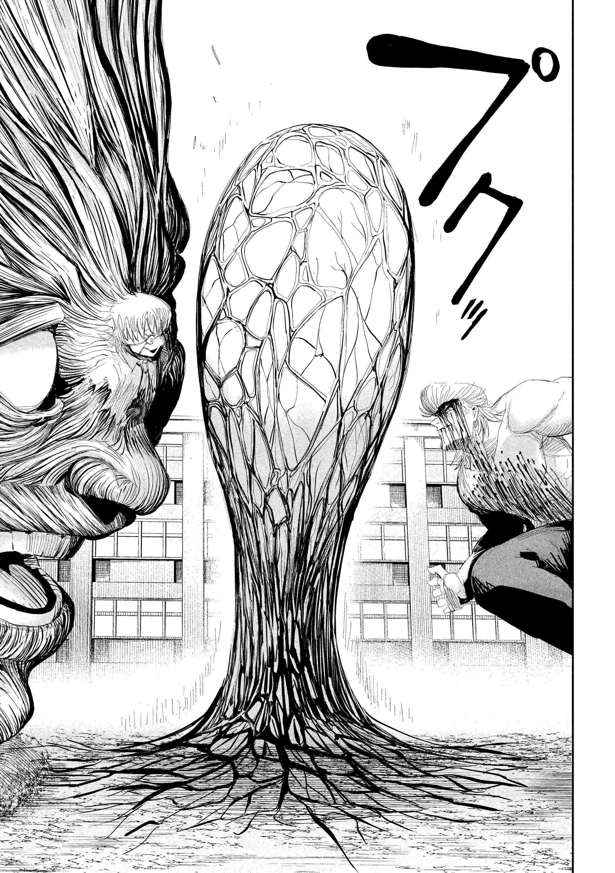 Манга Лили-мэн - Глава 42 Страница 9