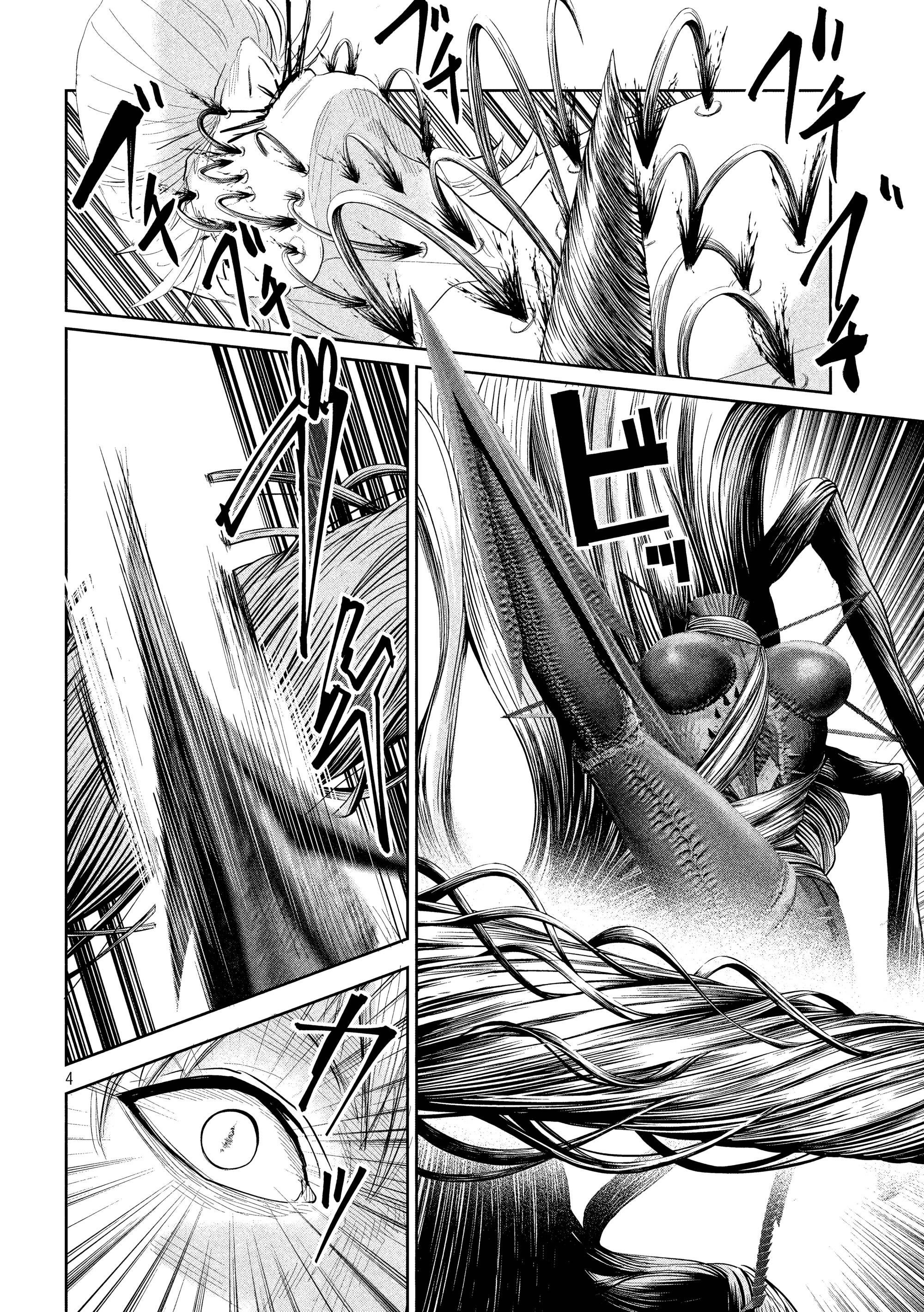 Манга Лили-мэн - Глава 42 Страница 4