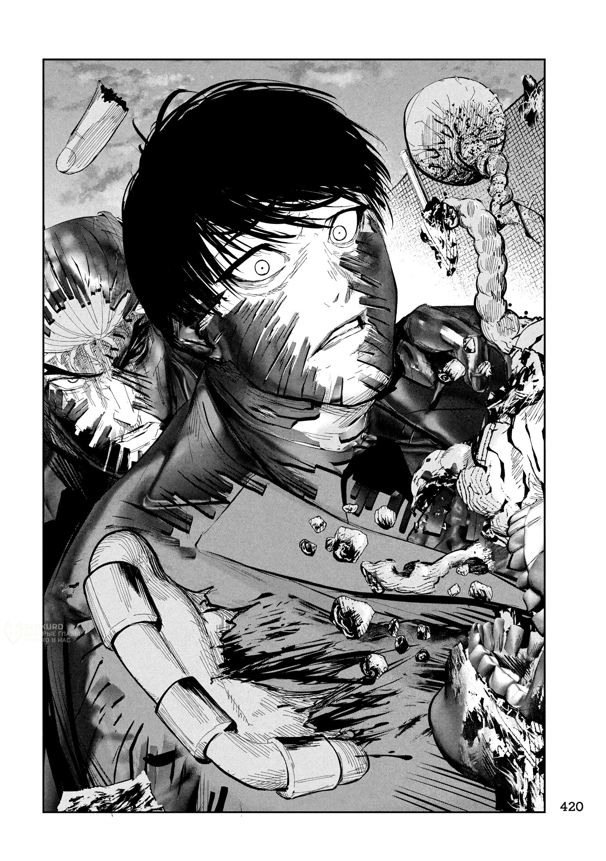 Манга Лили-мэн - Глава 46 Страница 9