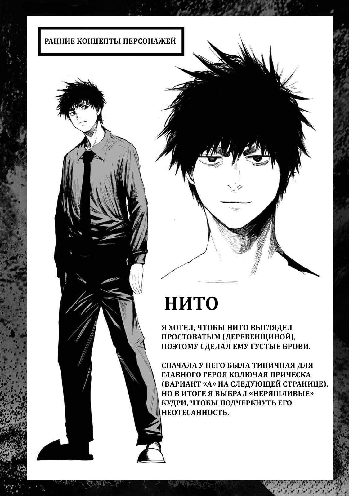 Манга Лили-мэн - Глава 68.5 Страница 1