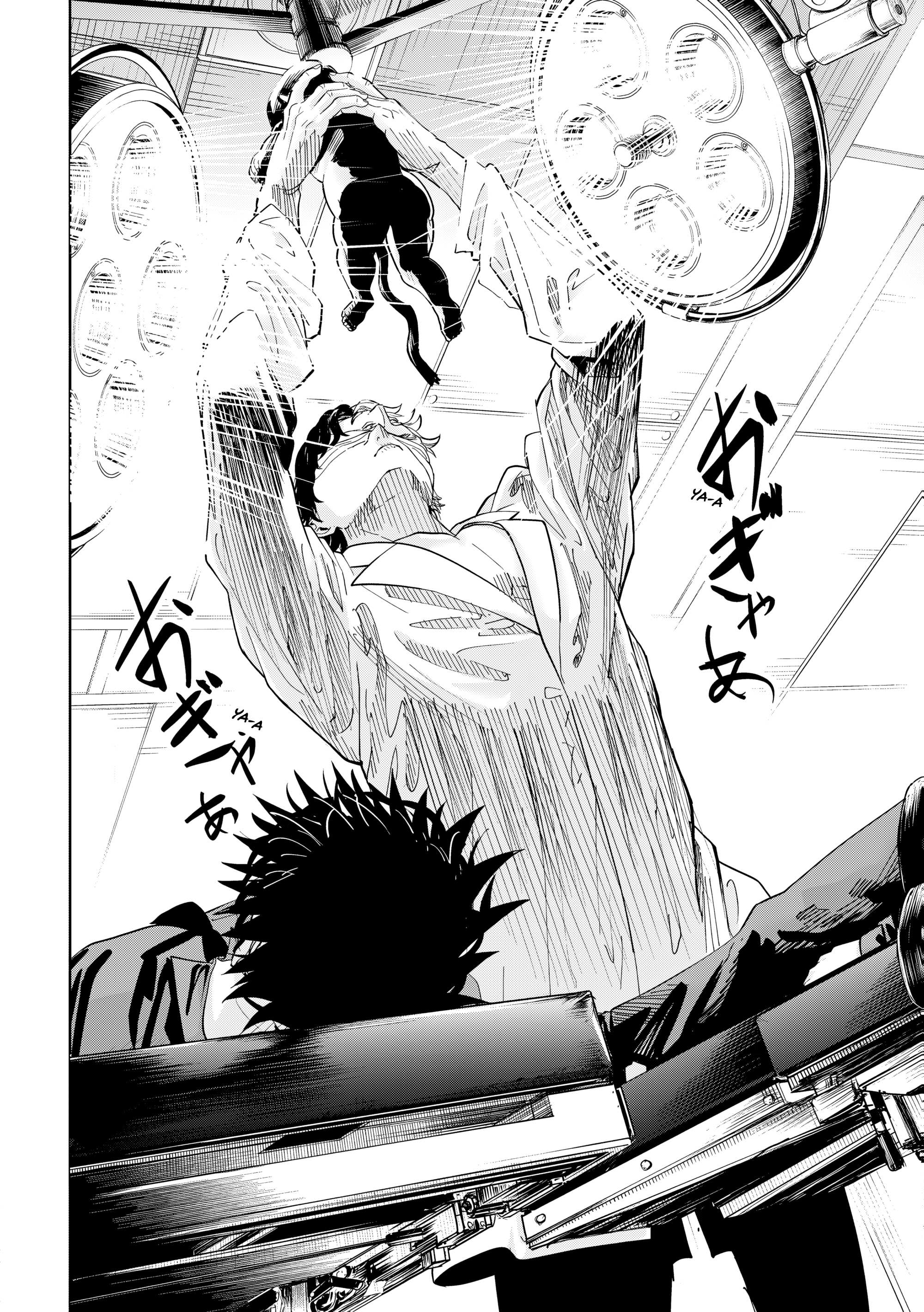 Манга Лили-мэн - Глава 85 Страница 16