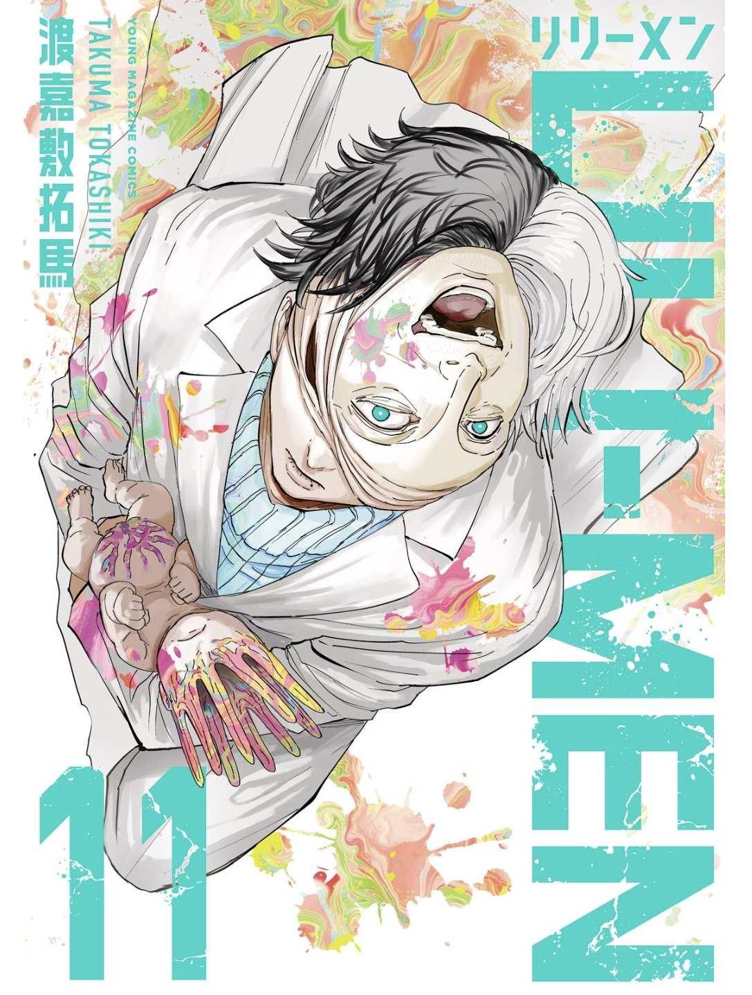 Манга Лили-мэн - Глава 86 Страница 1