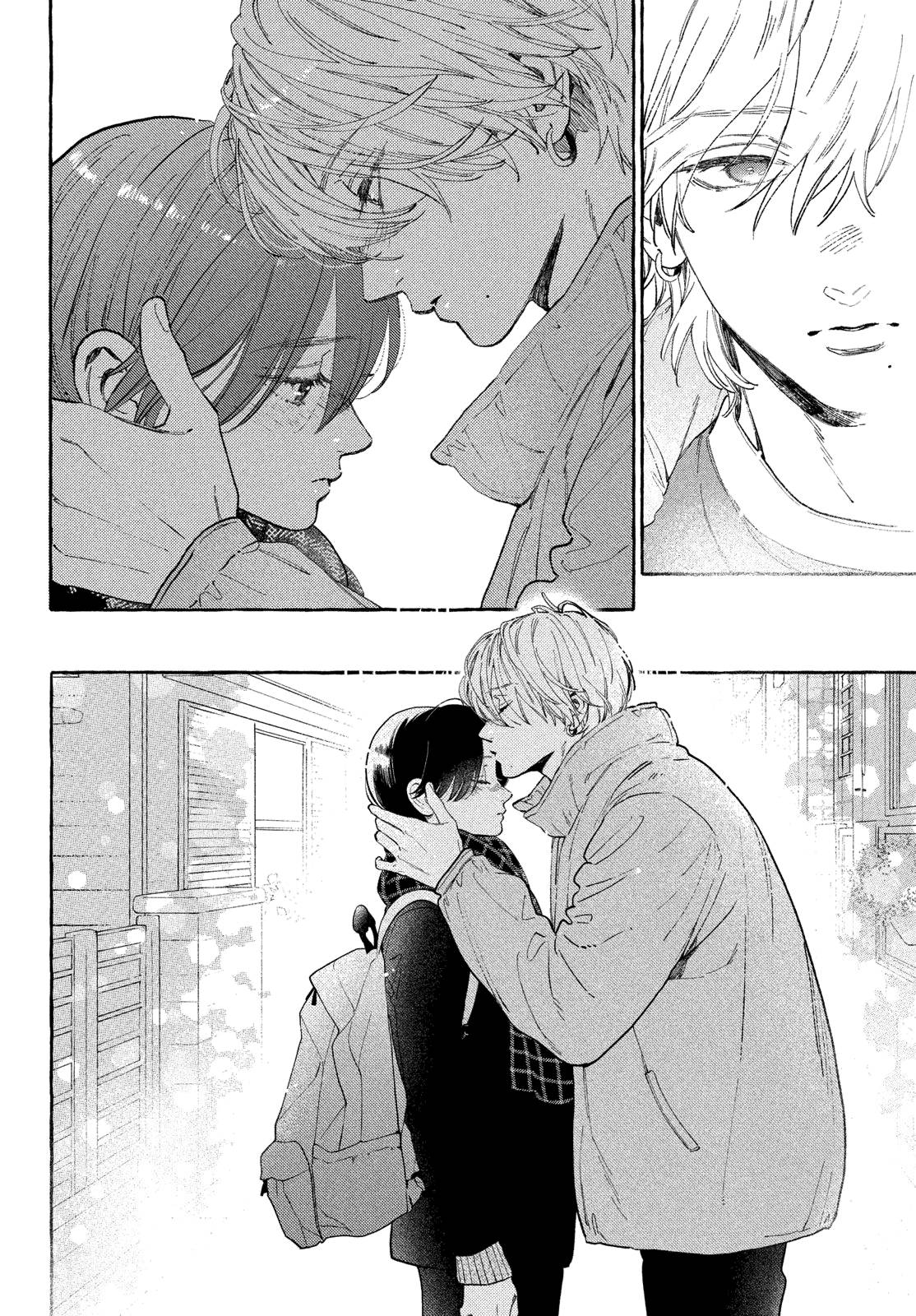 Манга Восхитительная сумеречная луна - Глава 39 Страница 13