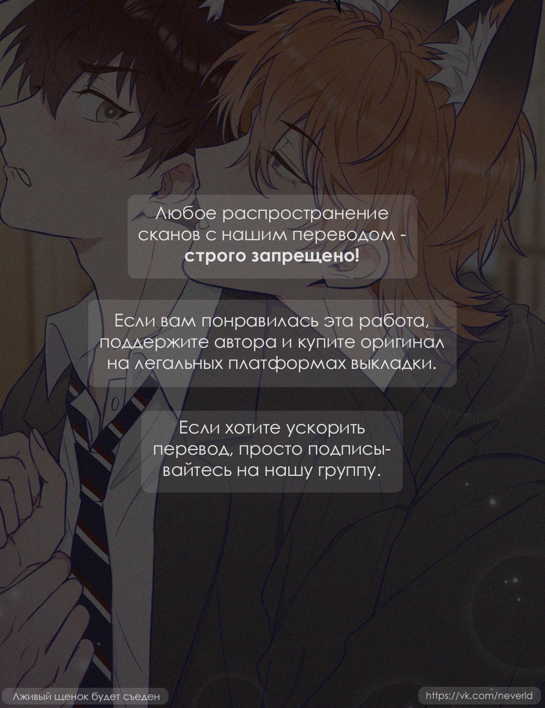 Манга Король экрана хочет быть моим спонсором - Глава 22.5 Страница 1