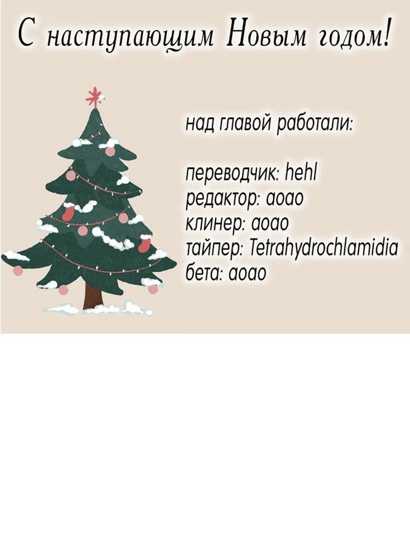Манга Мужское искусство - Глава 20 Страница 1