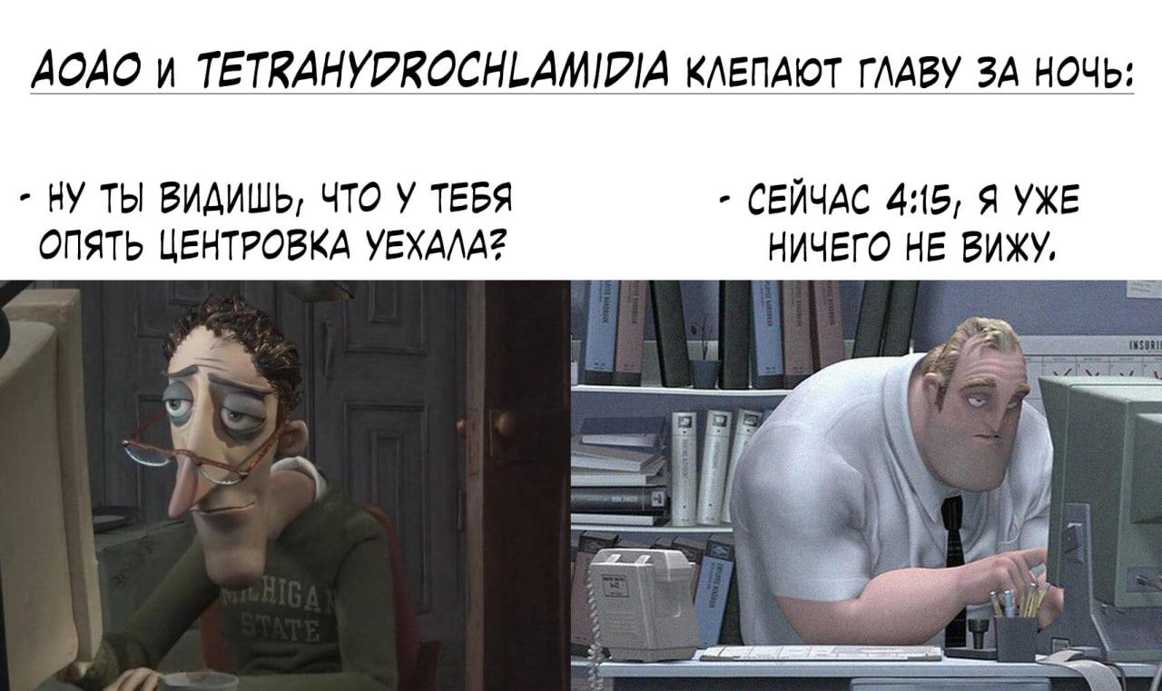 Манга Мужское искусство - Глава 19 Страница 77