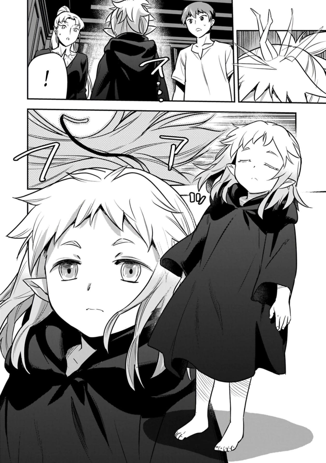 Манга Крестьянин А хочет спасти злодейку любой ценой - Глава 42.1 Страница 8