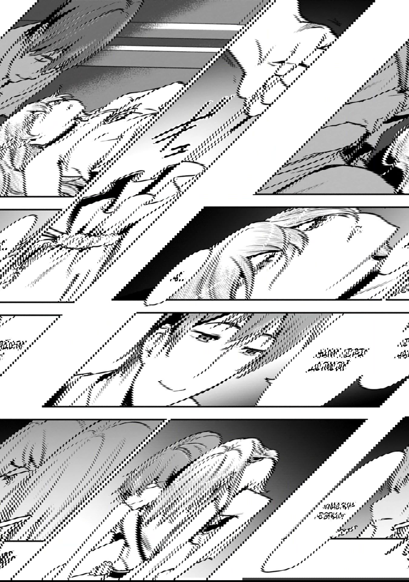 Манга Крестьянин А хочет спасти злодейку любой ценой - Глава 39.2 Страница 5