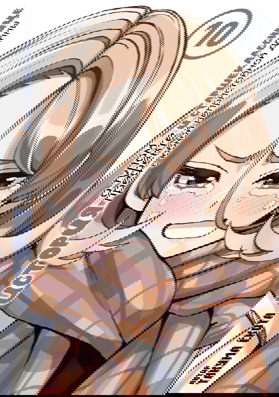 Манга История бесполезного префекта и старшеклассницы с неподходящей длиной юбки - Глава 47 Страница 1