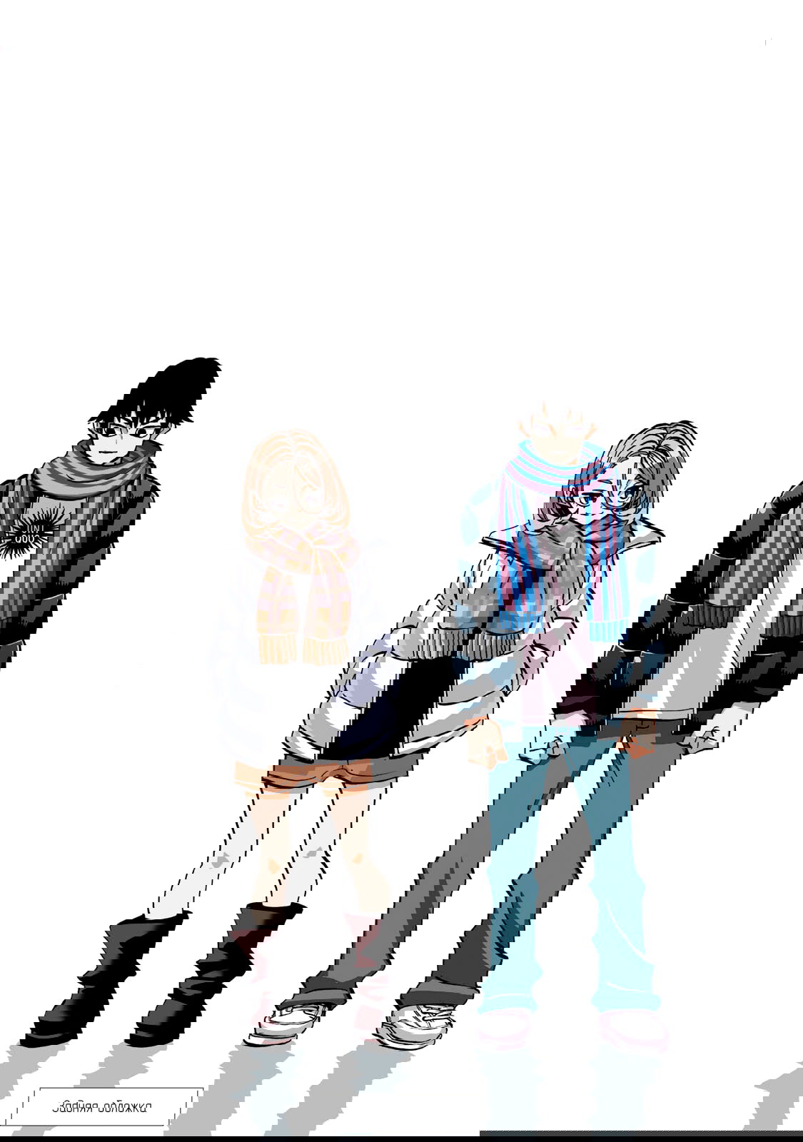 Манга История бесполезного префекта и старшеклассницы с неподходящей длиной юбки - Глава 46 Страница 40