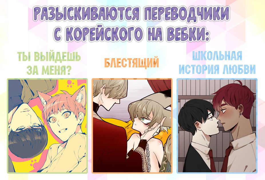 Манга Дорогой Ками-сама - Глава 2 Страница 43
