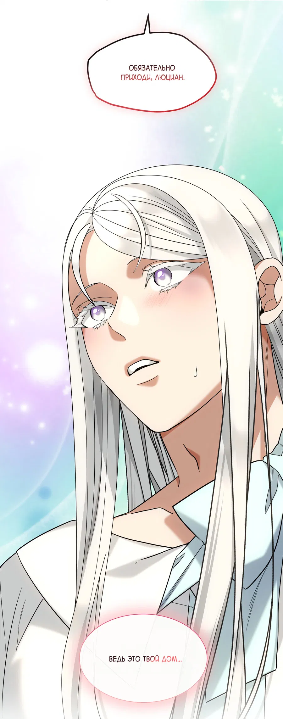 Манга Искра запаха - Глава 42 Страница 37