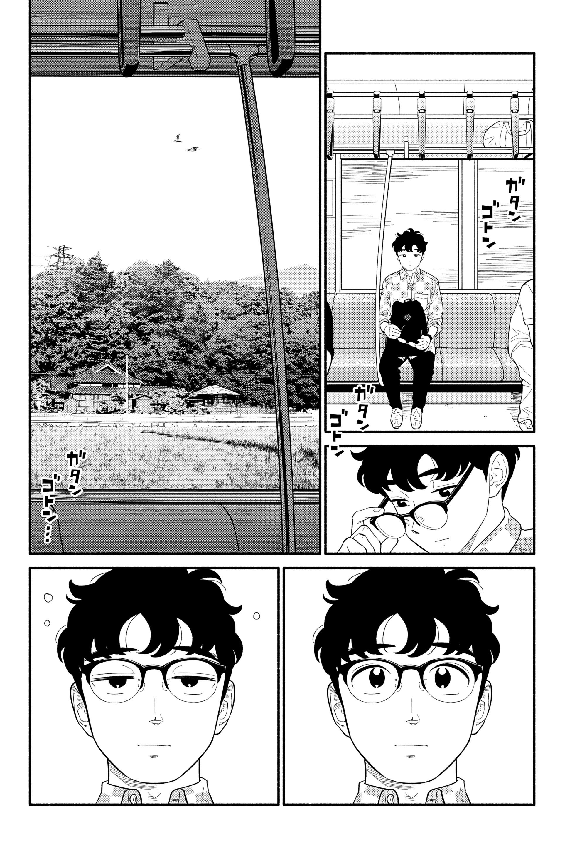 Манга Неопытные возлюбленные - Глава 58 Страница 10