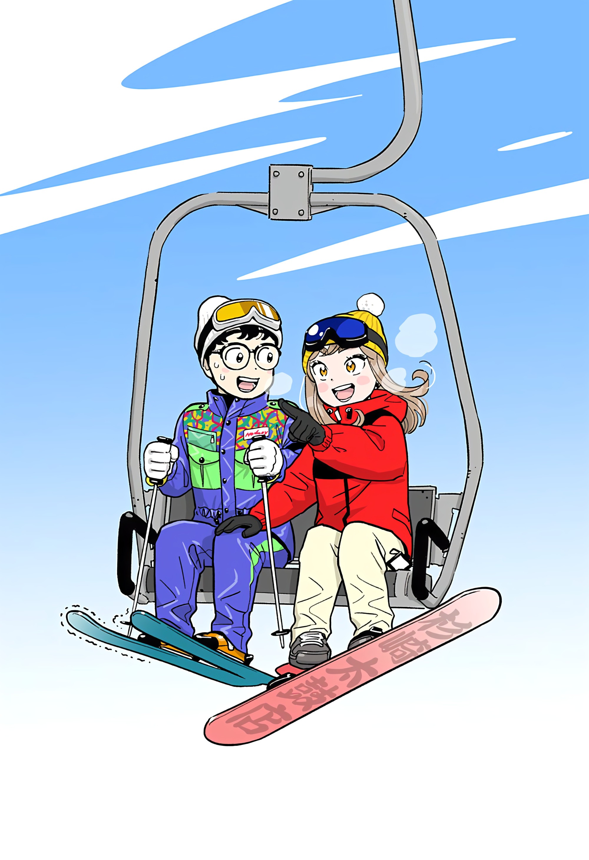 Манга Неопытные возлюбленные - Глава 56.5 Страница 1