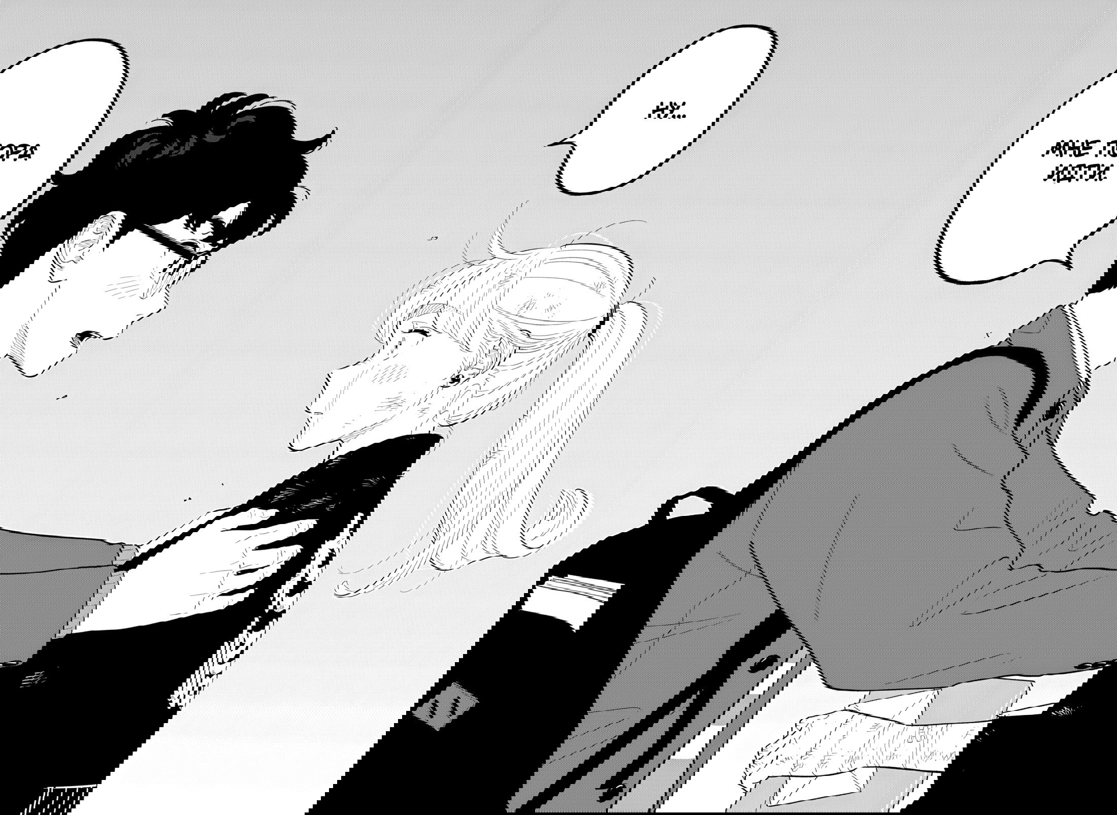 Манга Неопытные возлюбленные - Глава 56 Страница 14