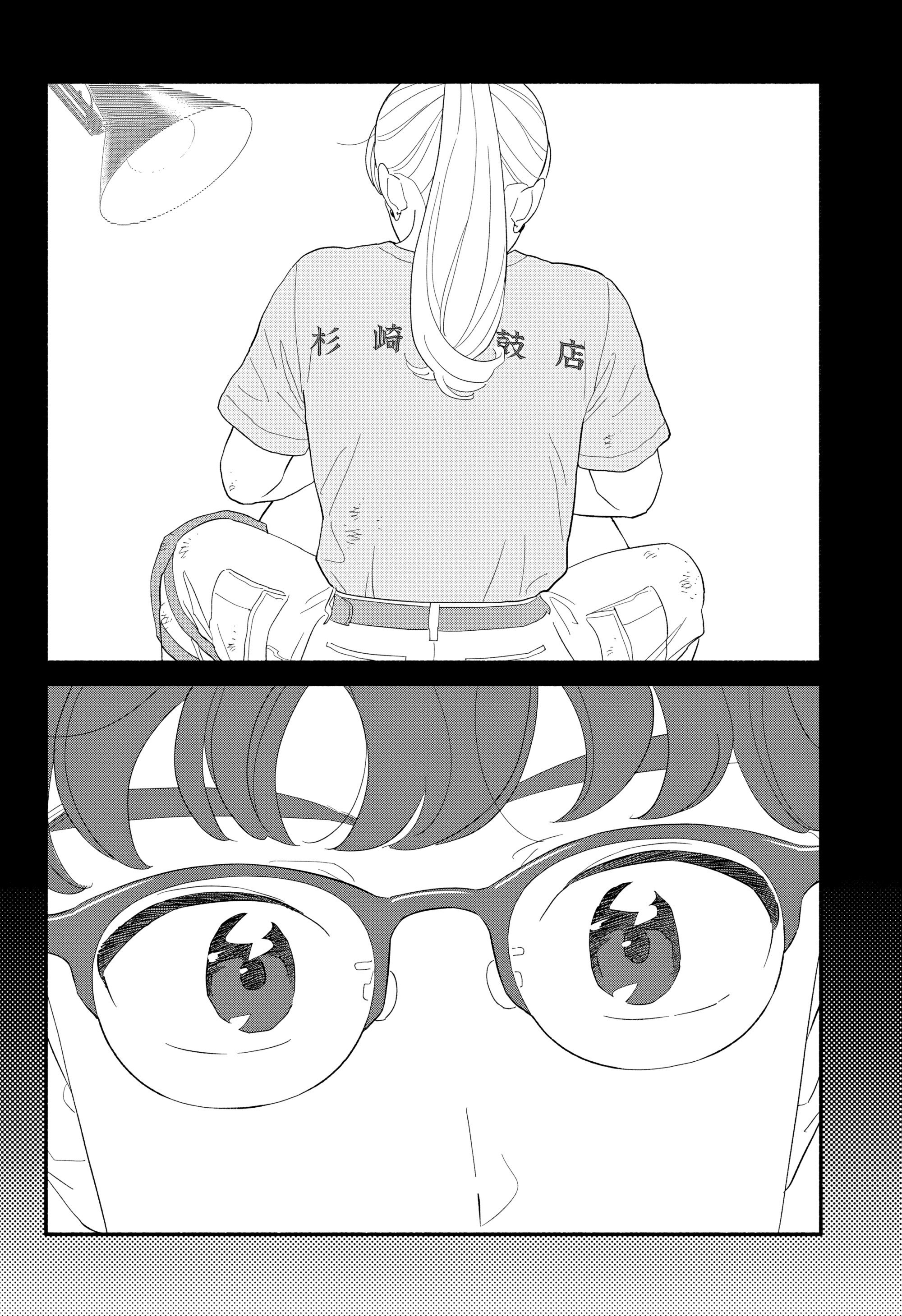 Манга Неопытные возлюбленные - Глава 56 Страница 10