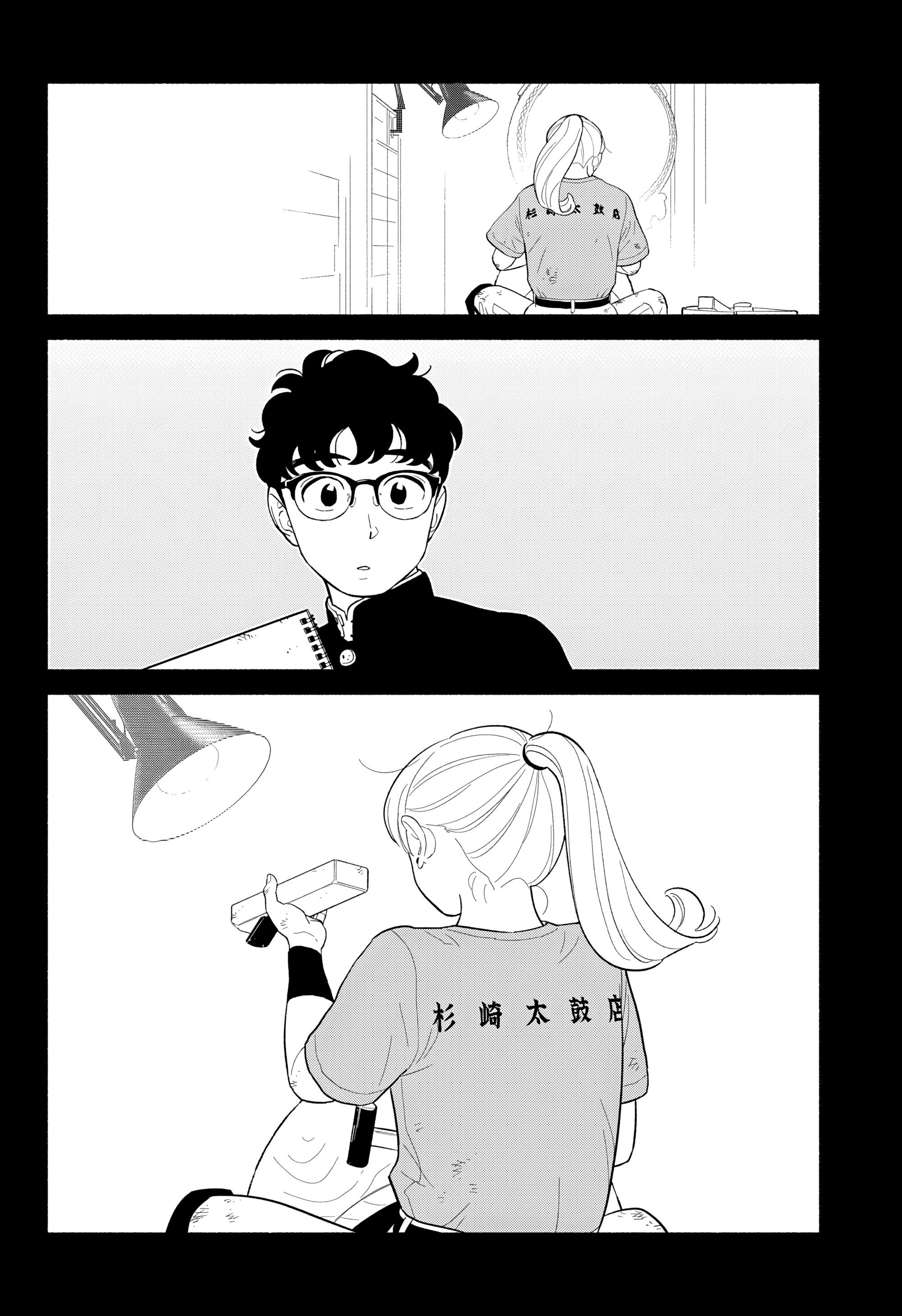 Манга Неопытные возлюбленные - Глава 56 Страница 8