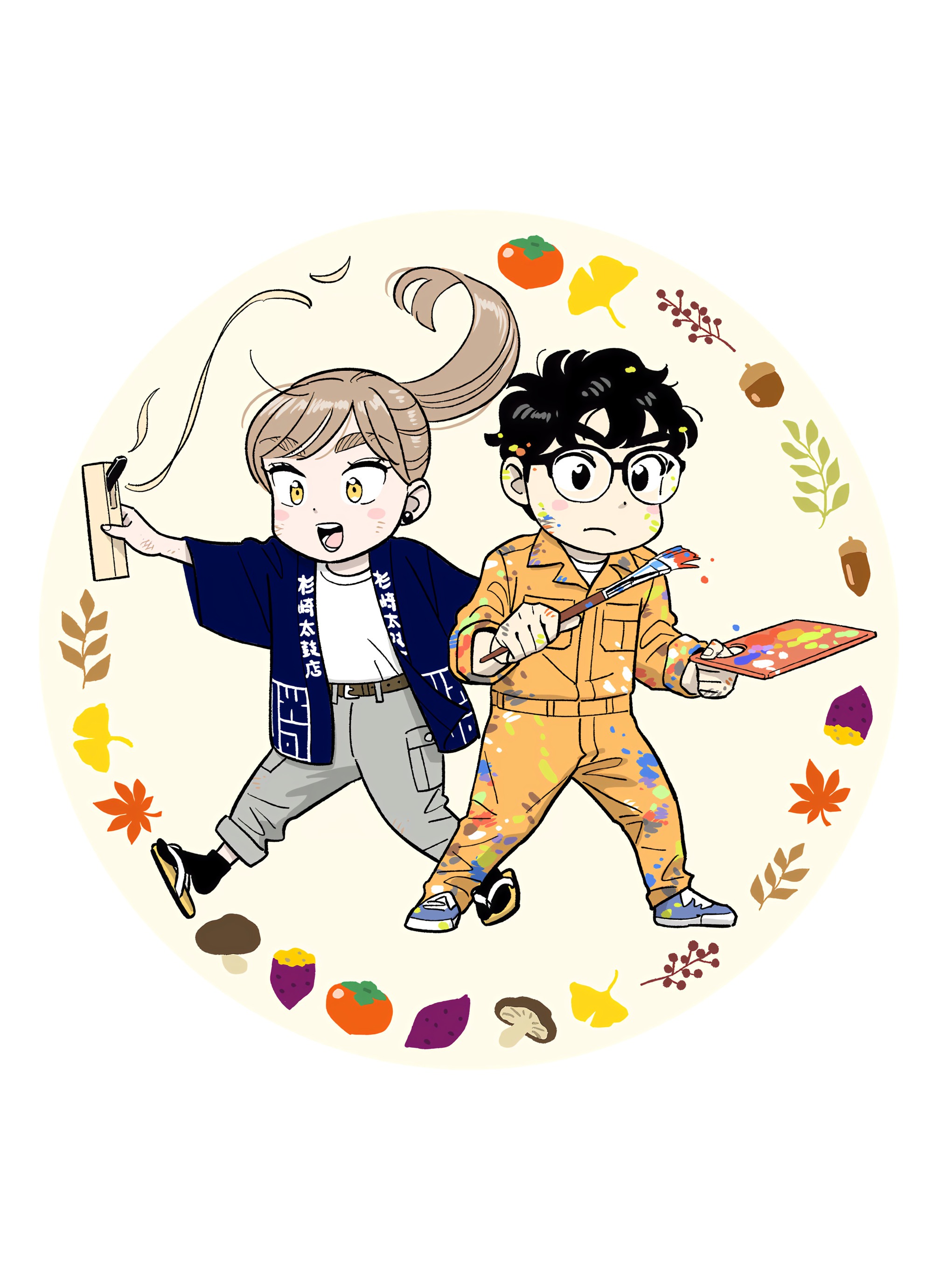 Манга Неопытные возлюбленные - Глава 54.5 Страница 1