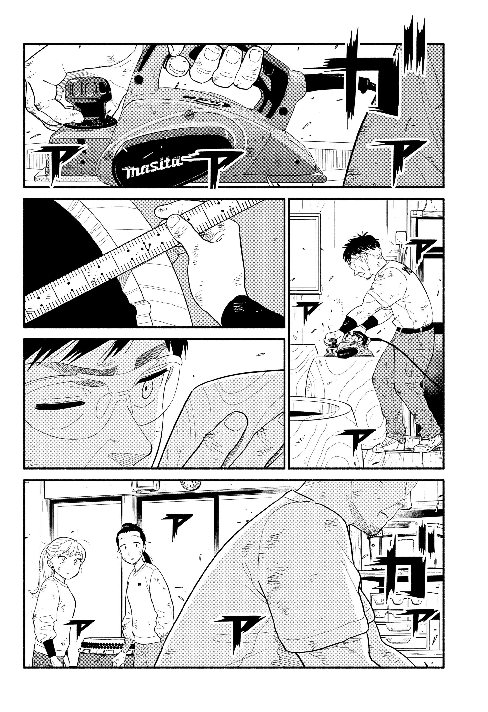 Манга Неопытные возлюбленные - Глава 54 Страница 2