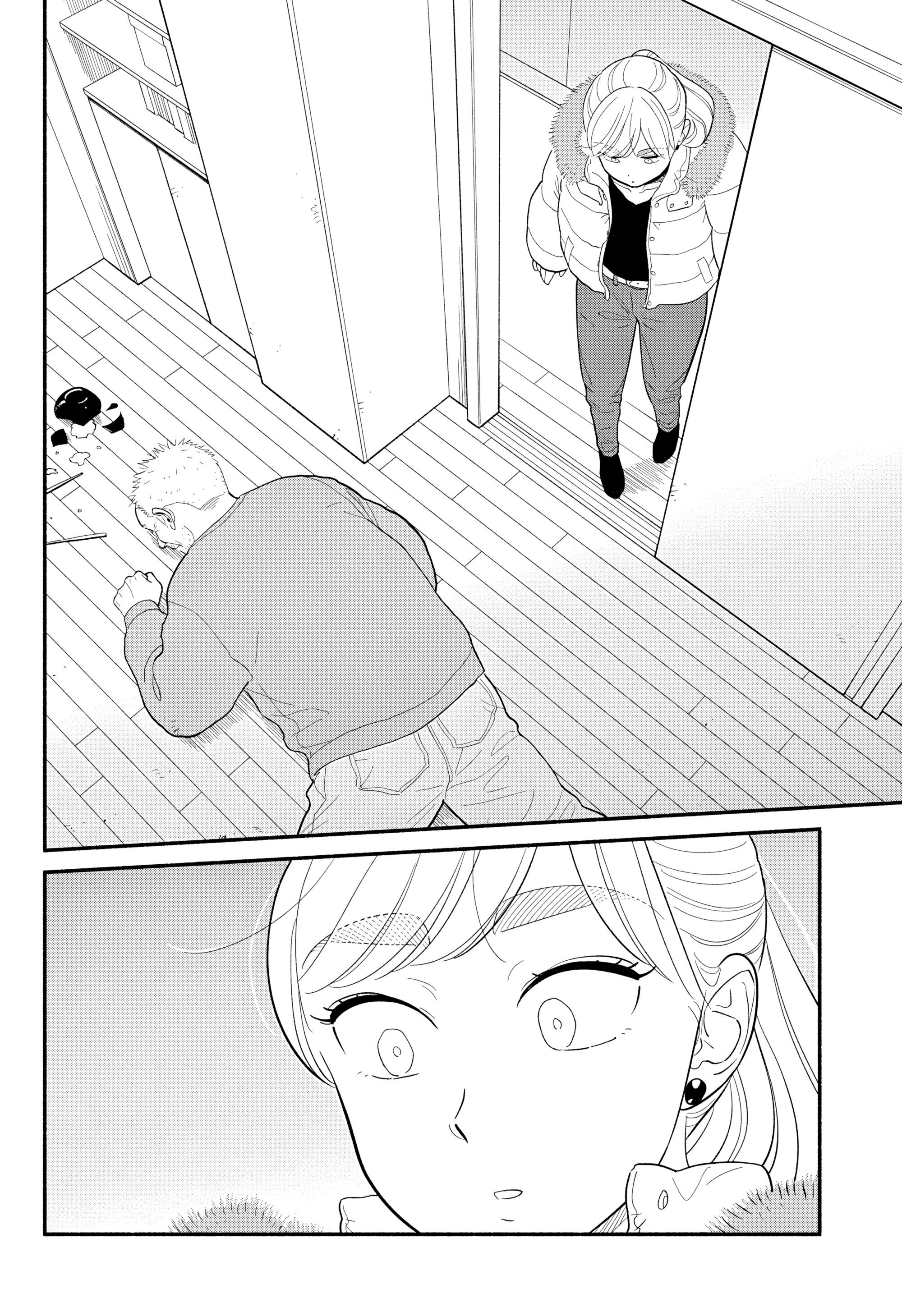 Манга Неопытные возлюбленные - Глава 52 Страница 16