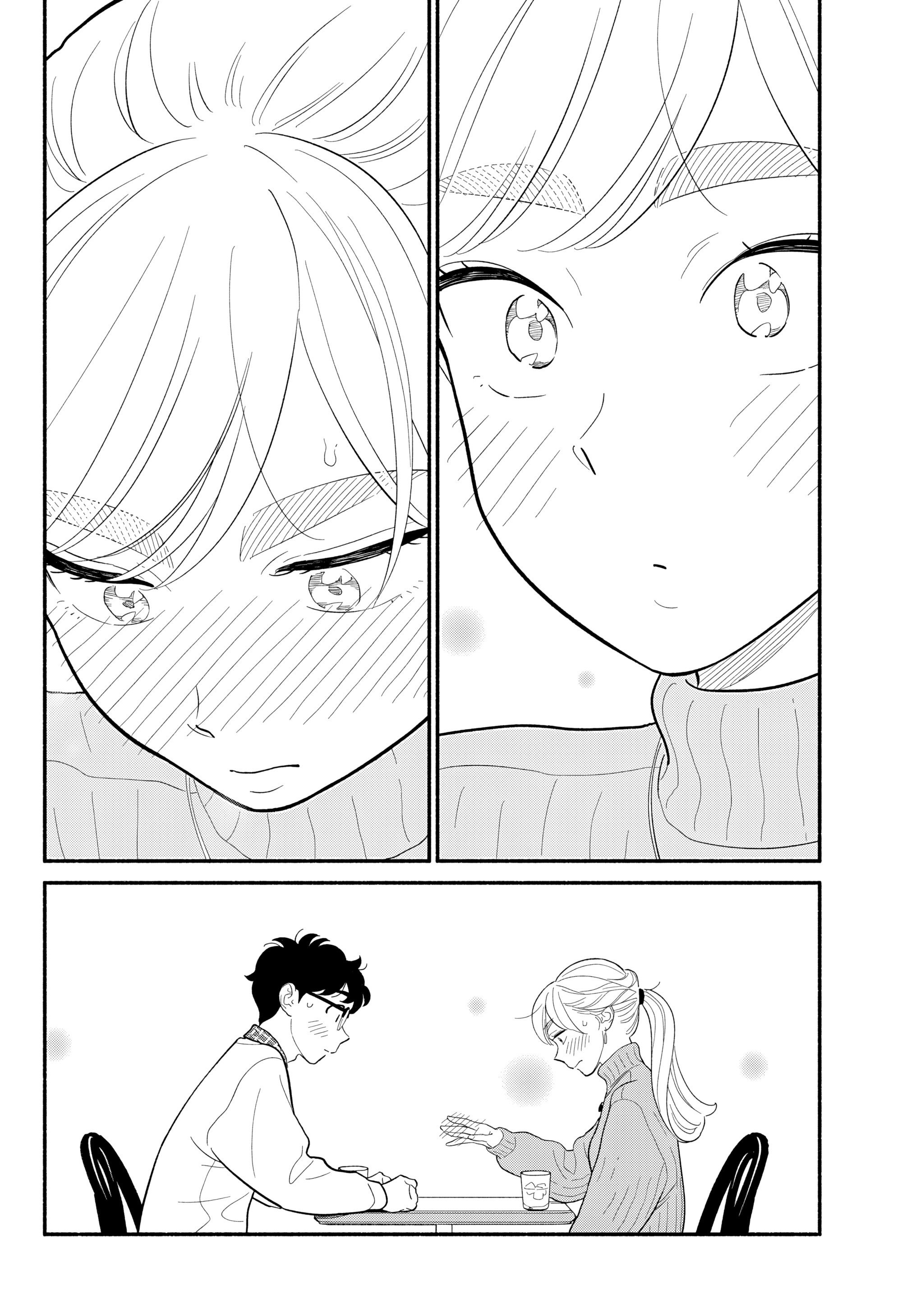 Манга Неопытные возлюбленные - Глава 51 Страница 16