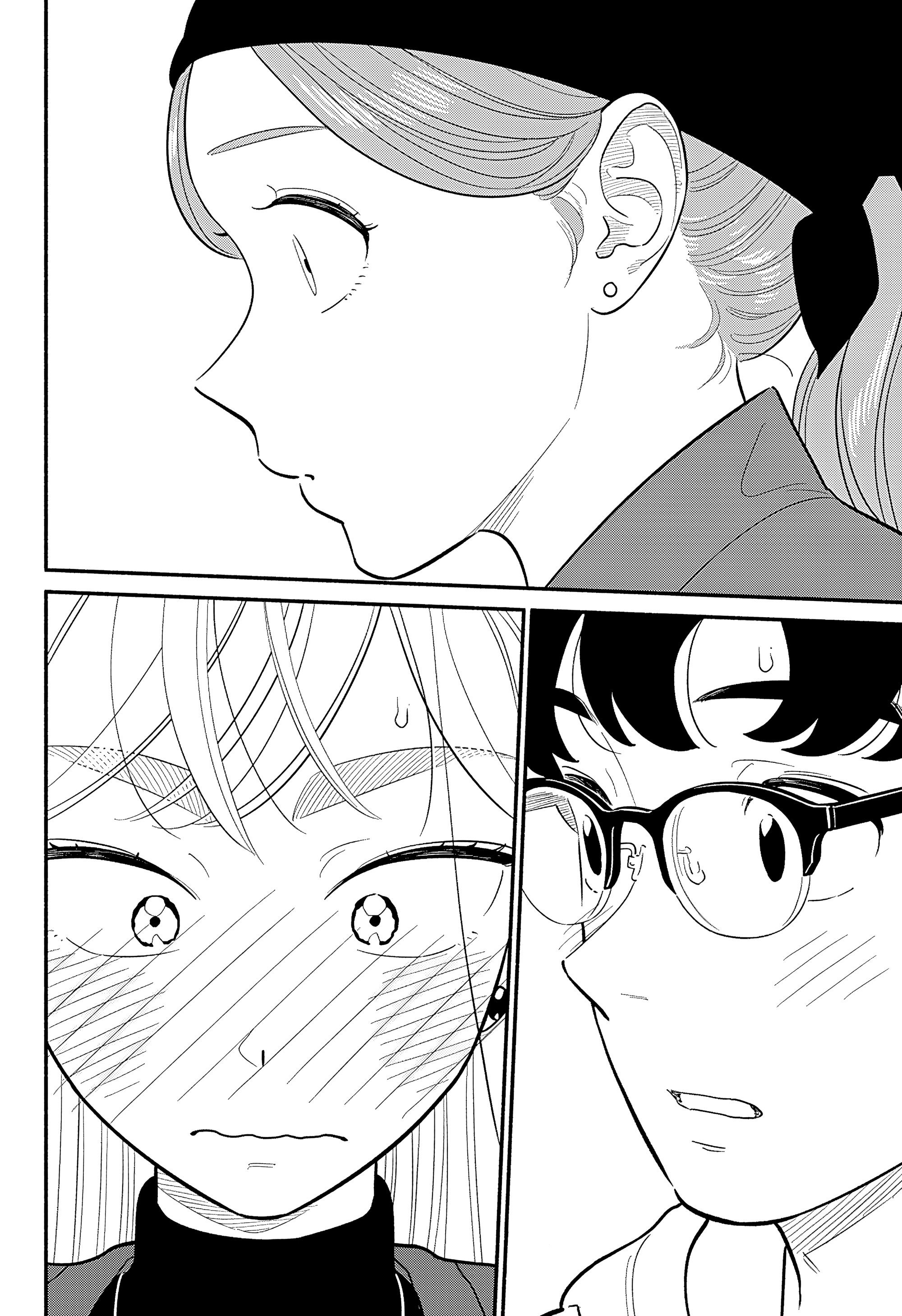 Манга Неопытные возлюбленные - Глава 49 Страница 18