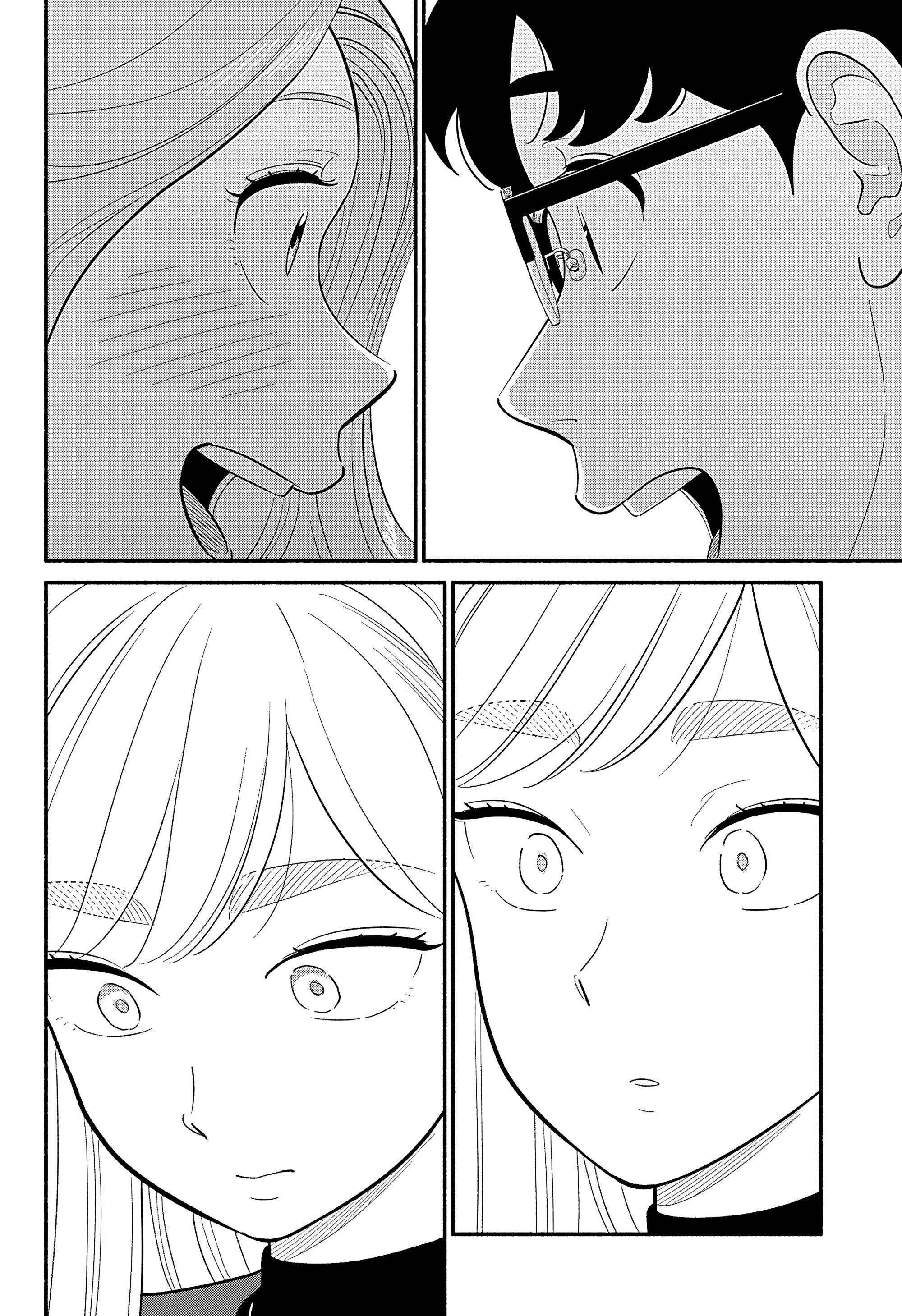 Манга Неопытные возлюбленные - Глава 48 Страница 16