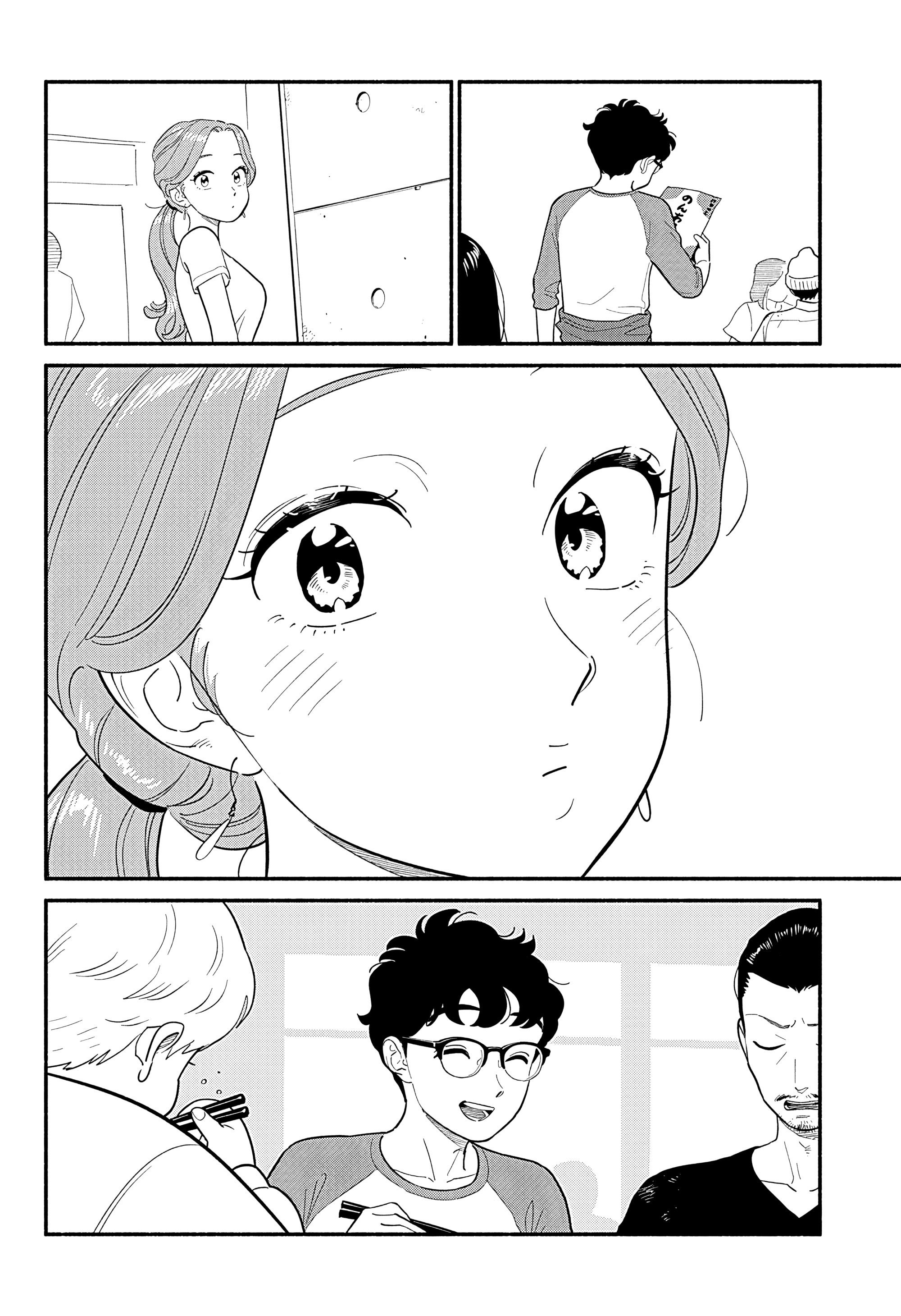 Манга Неопытные возлюбленные - Глава 46 Страница 13