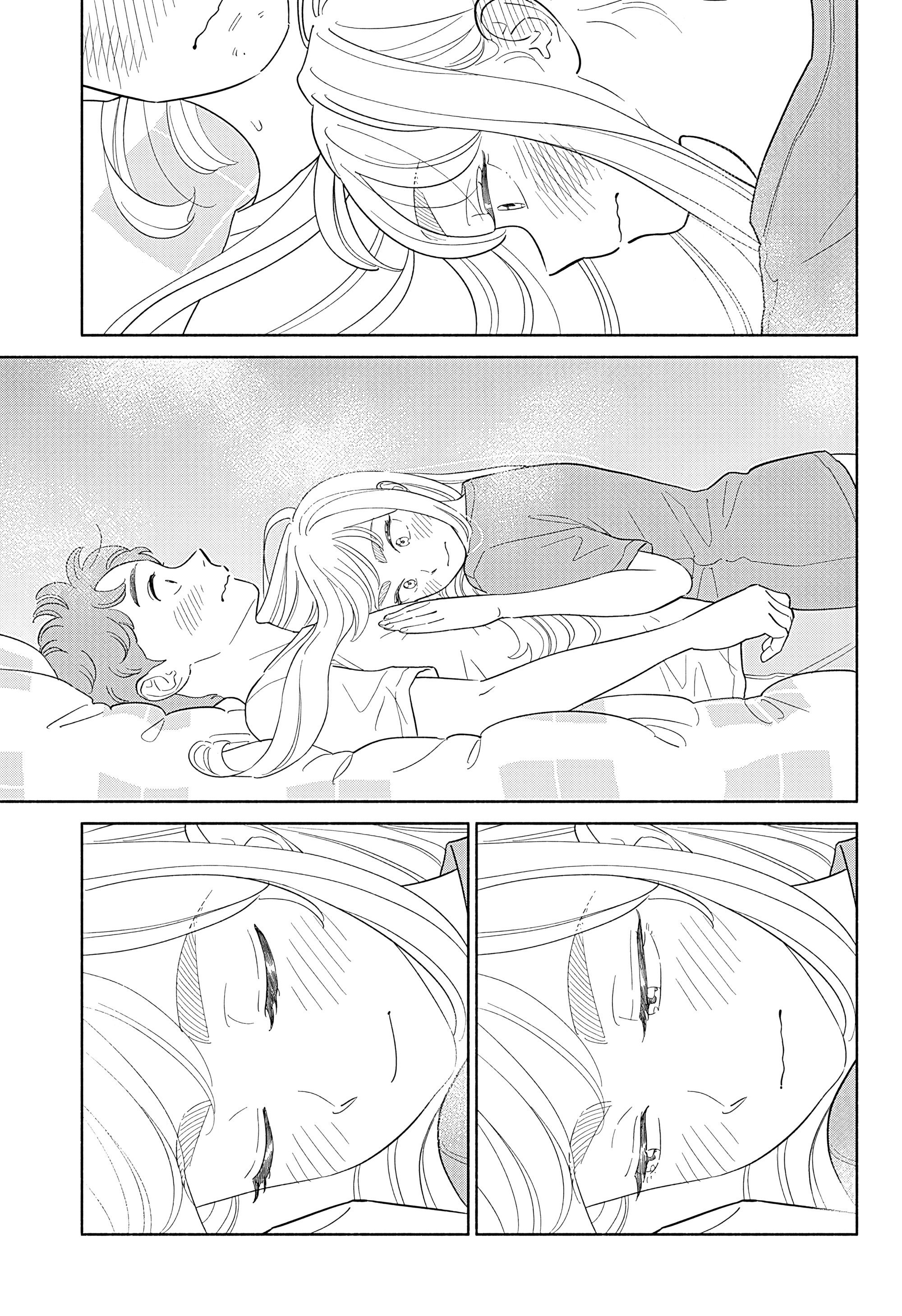 Манга Неопытные возлюбленные - Глава 45 Страница 13