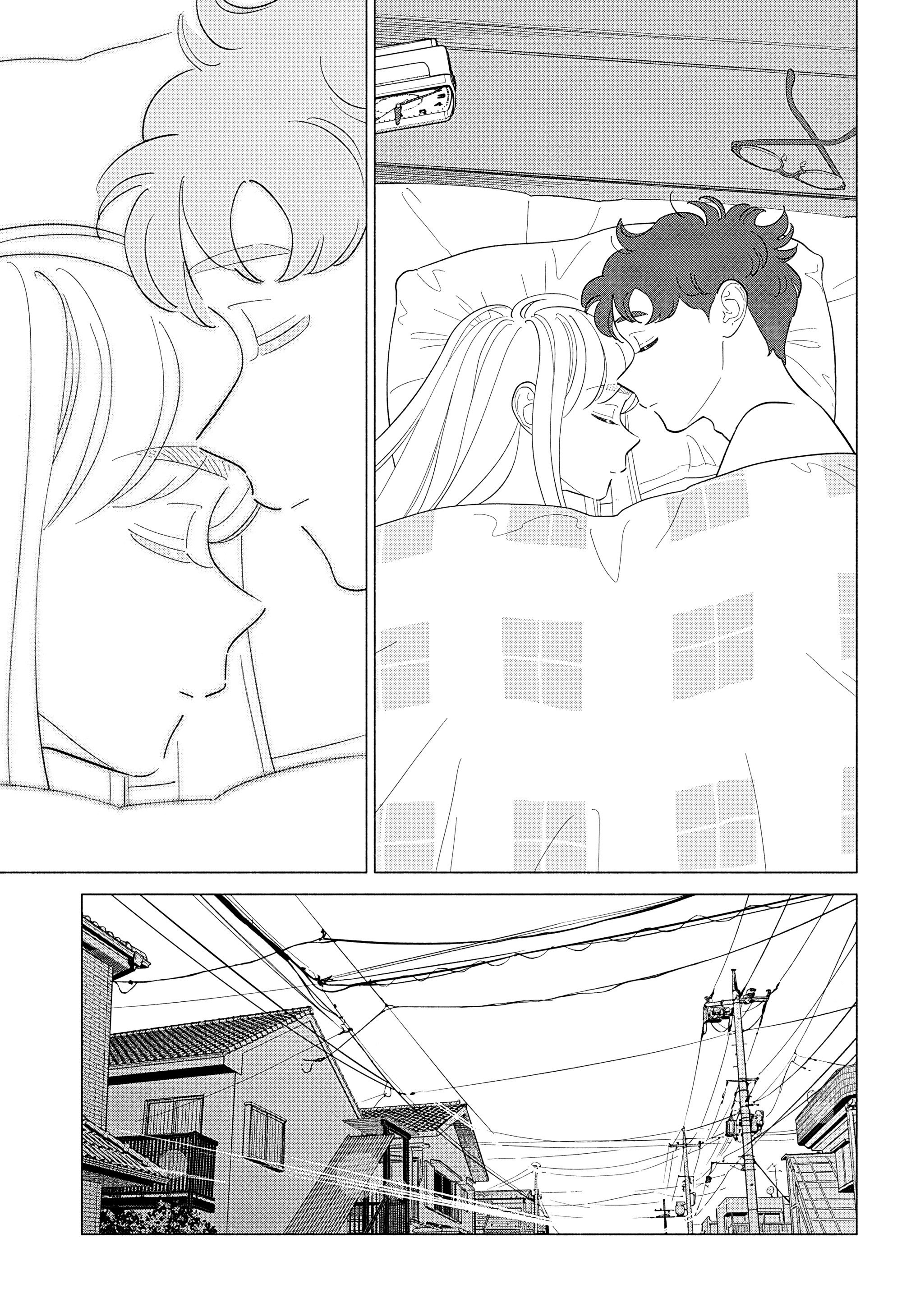 Манга Неопытные возлюбленные - Глава 45 Страница 17