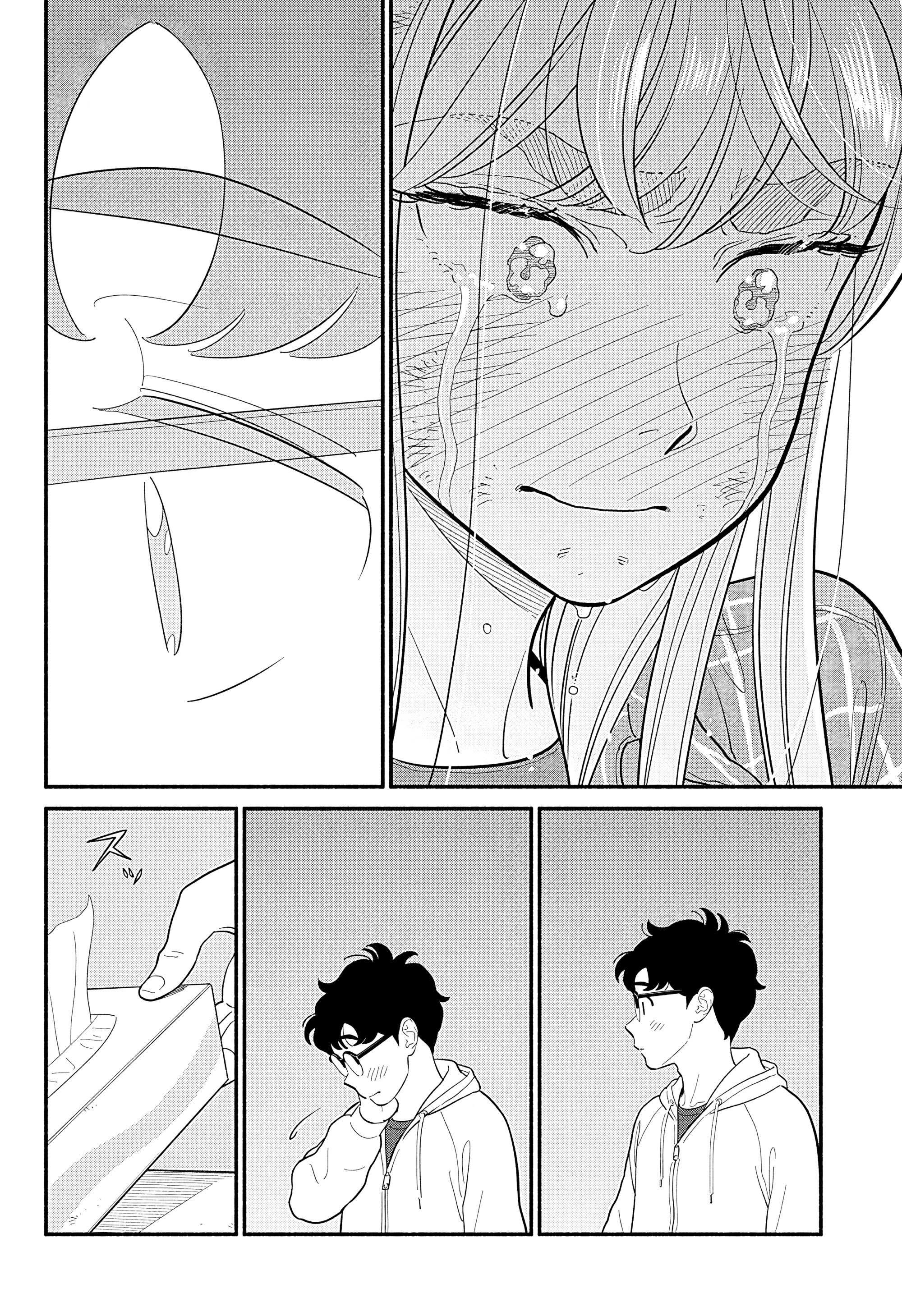 Манга Неопытные возлюбленные - Глава 44 Страница 14