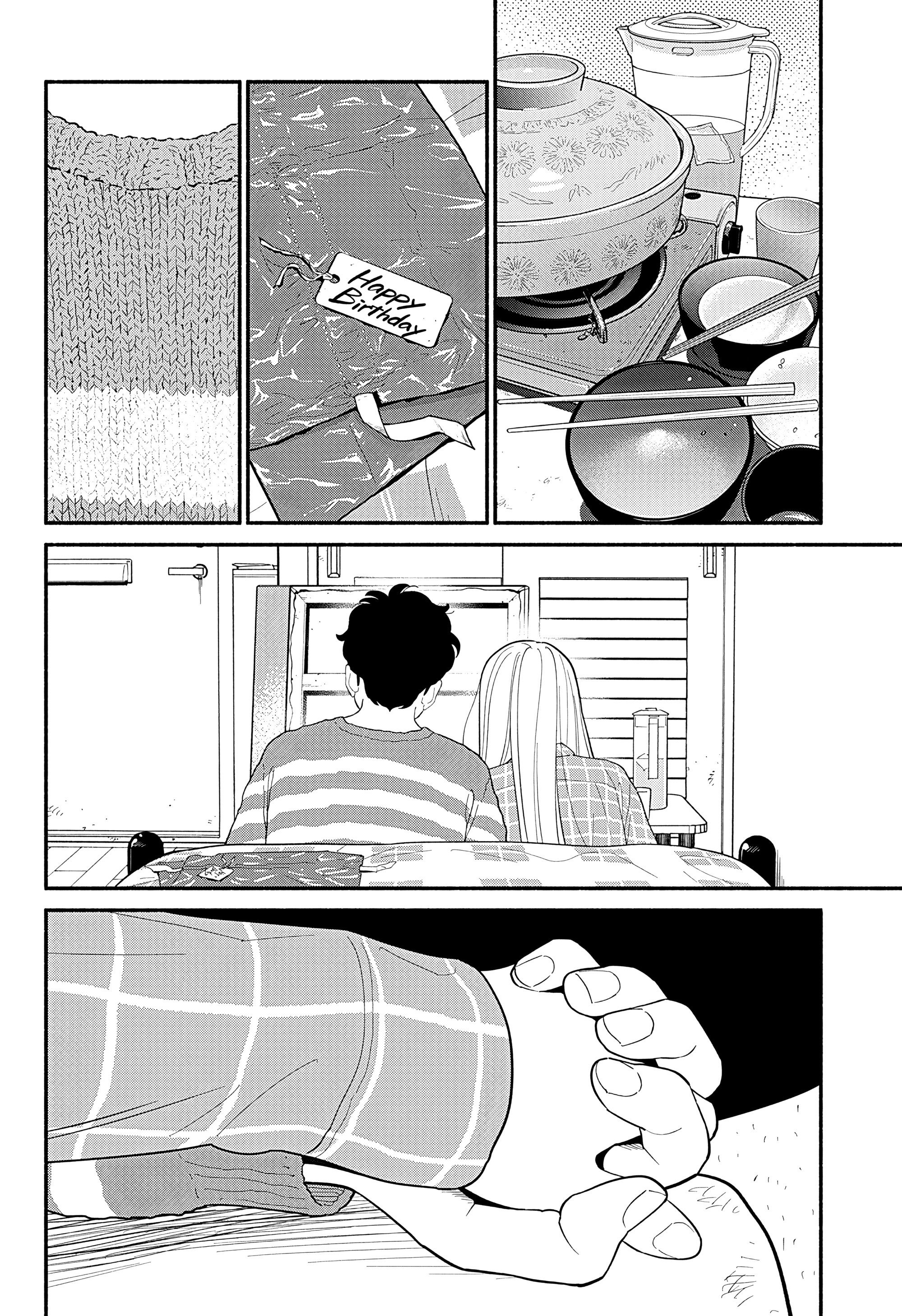 Манга Неопытные возлюбленные - Глава 44 Страница 18