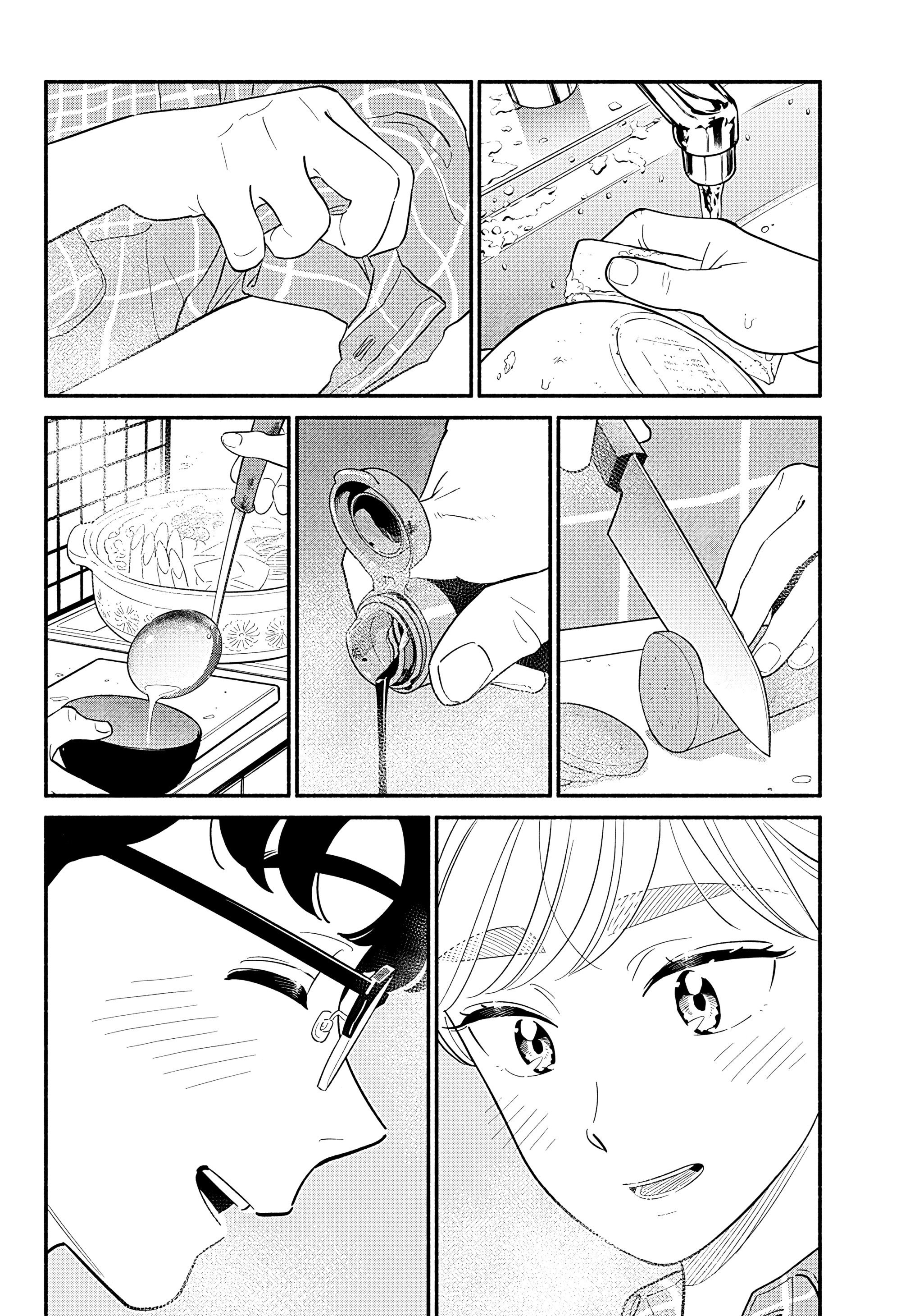 Манга Неопытные возлюбленные - Глава 44 Страница 16