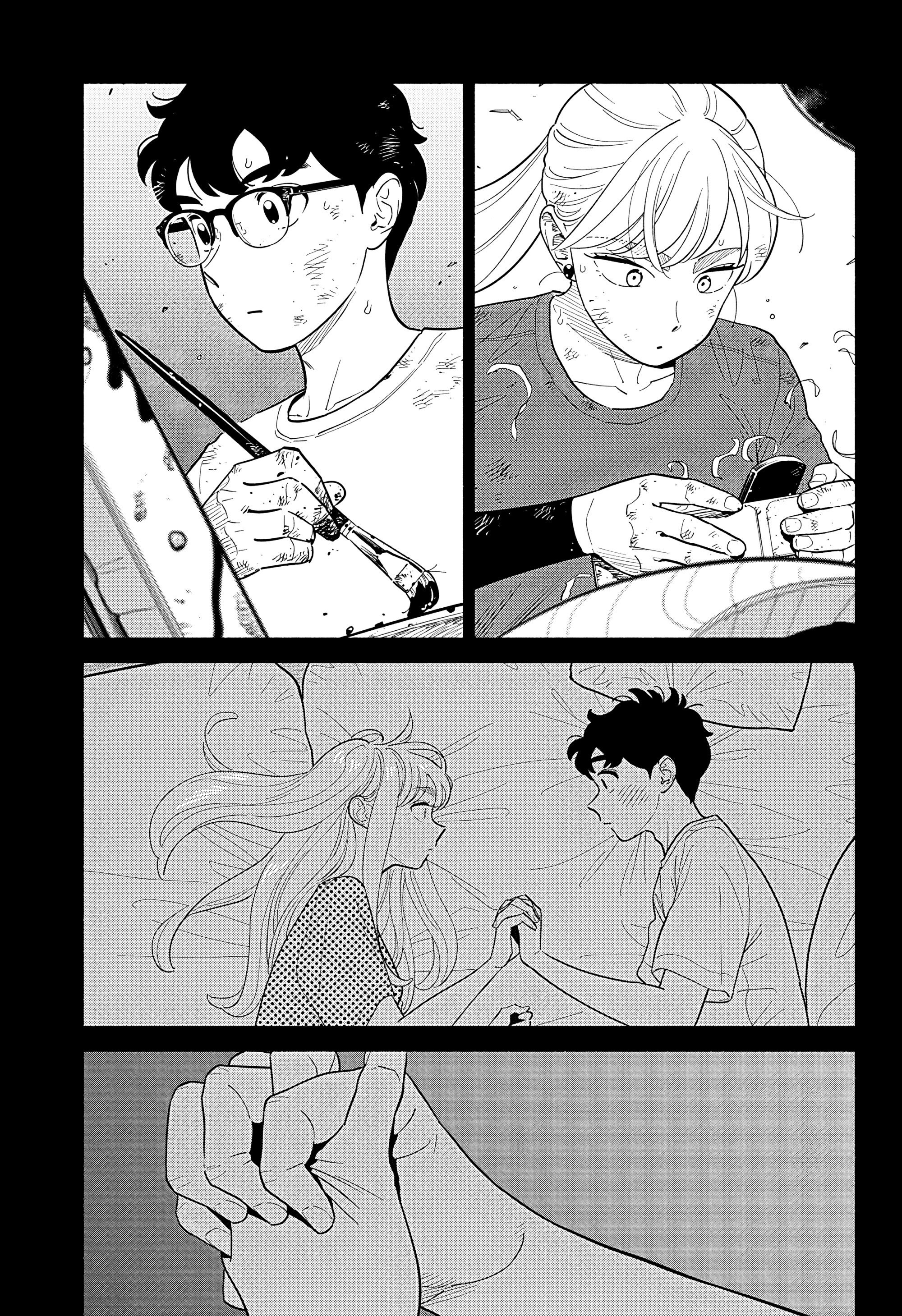 Манга Неопытные возлюбленные - Глава 43 Страница 11