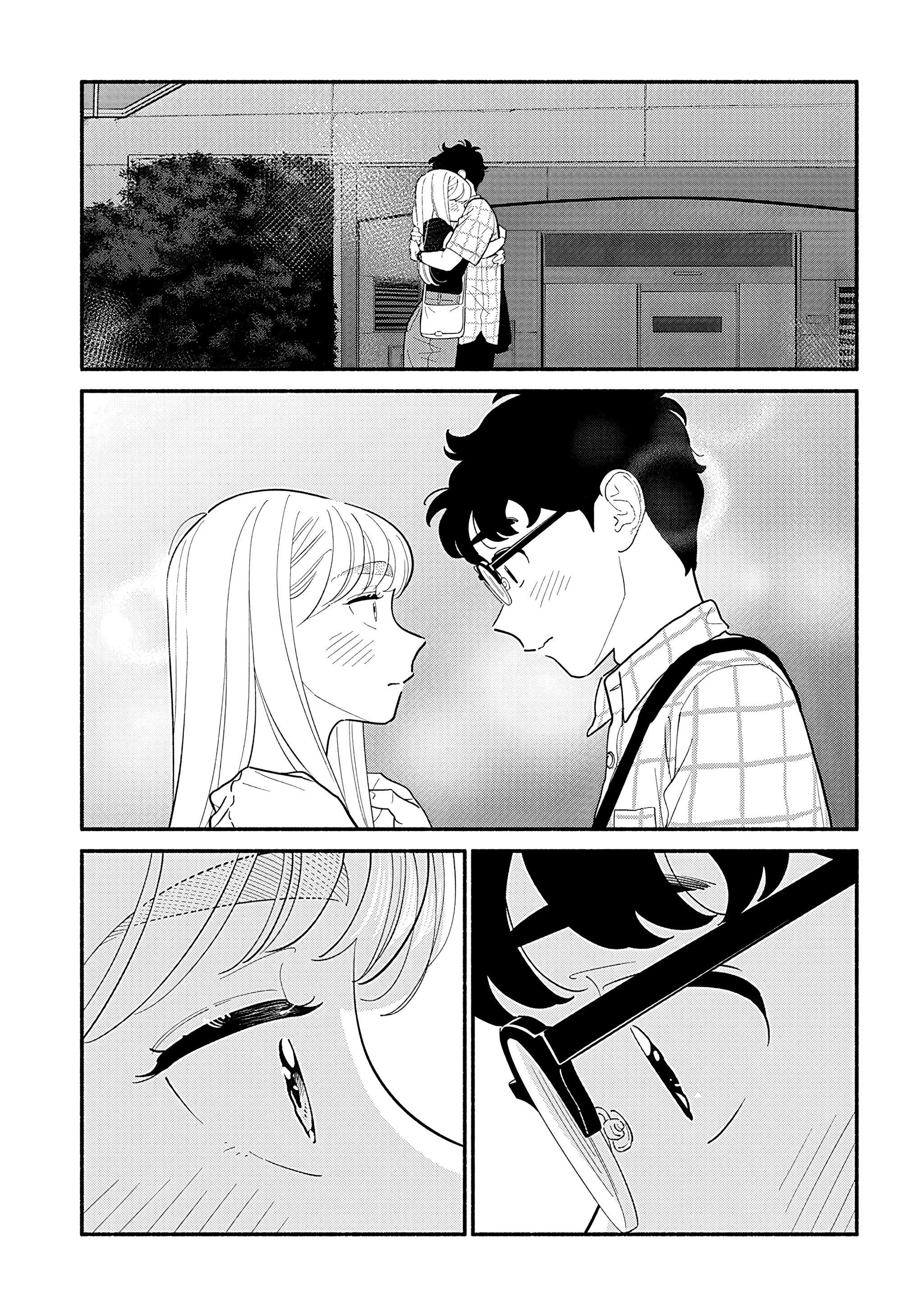 Манга Неопытные возлюбленные - Глава 43 Страница 1