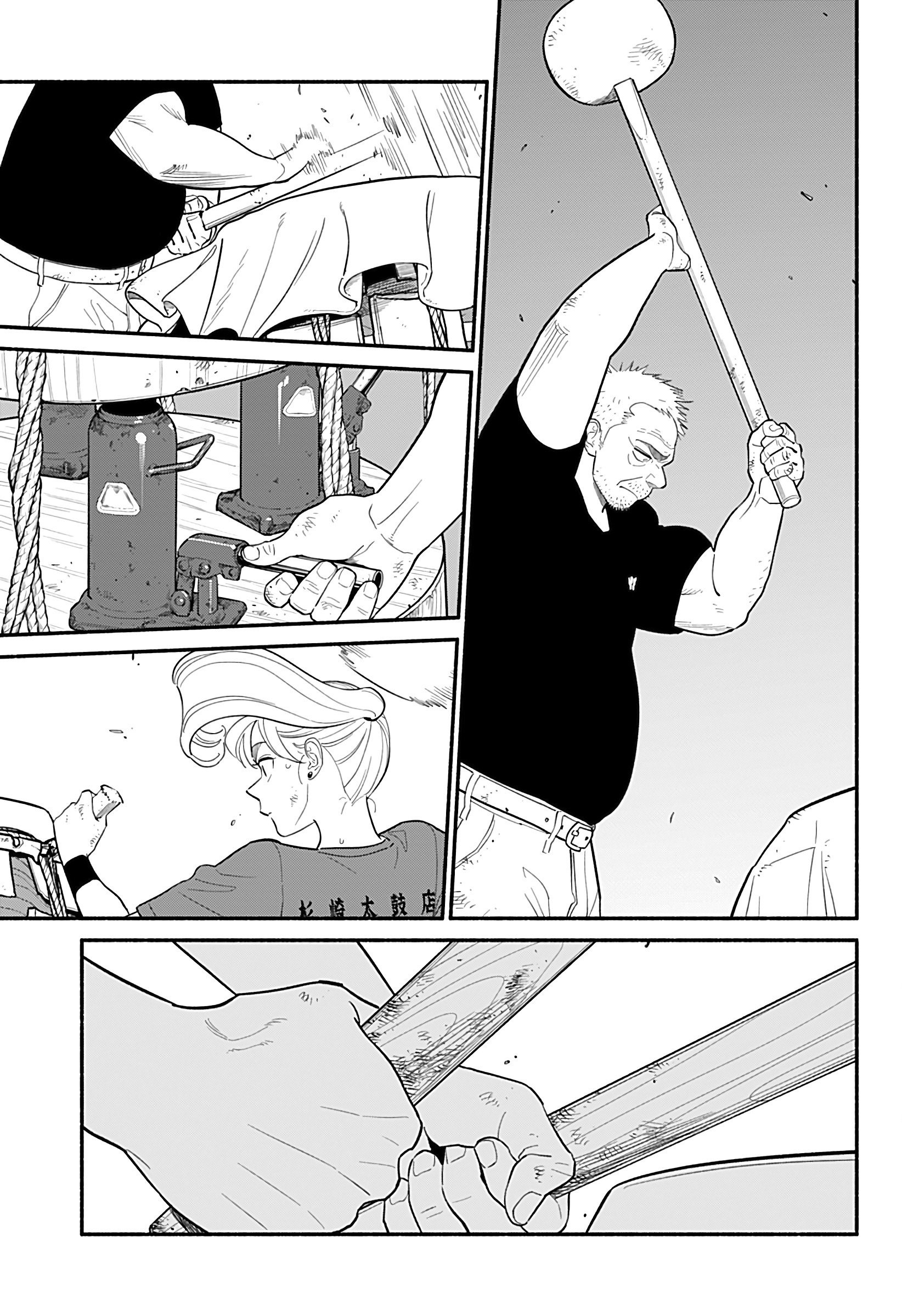 Манга Неопытные возлюбленные - Глава 42 Страница 9