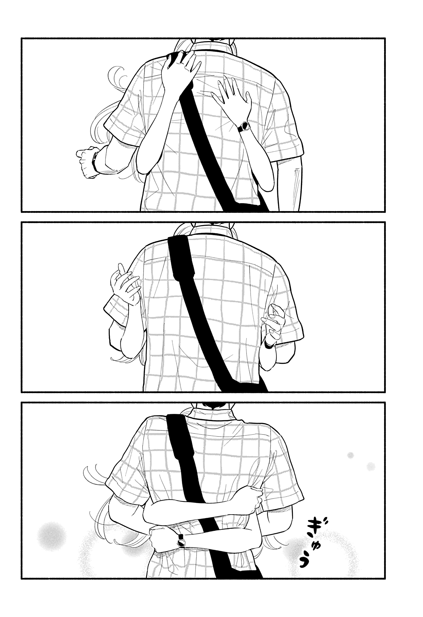 Манга Неопытные возлюбленные - Глава 42 Страница 24