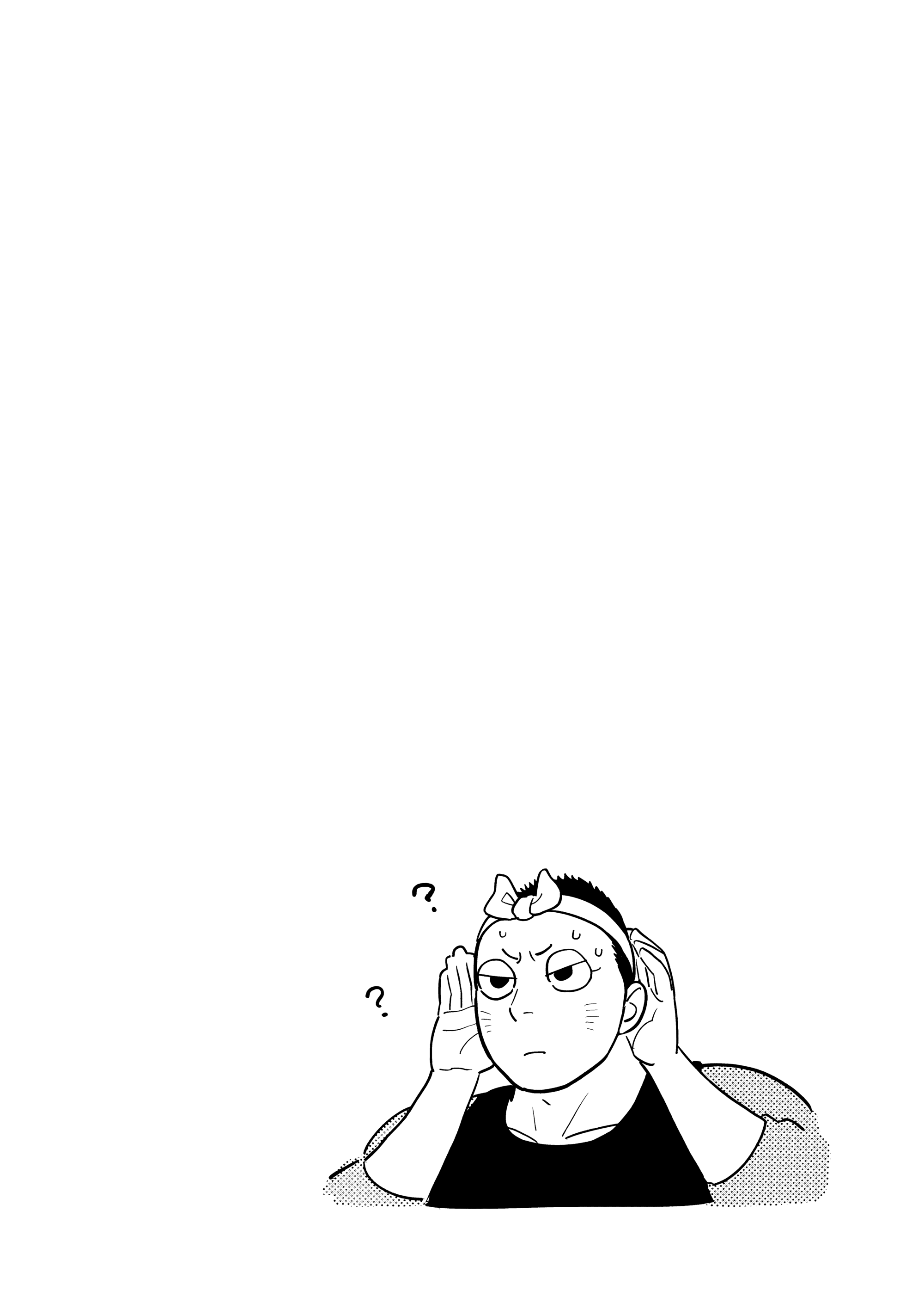 Манга Неопытные возлюбленные - Глава 41.5 Страница 16