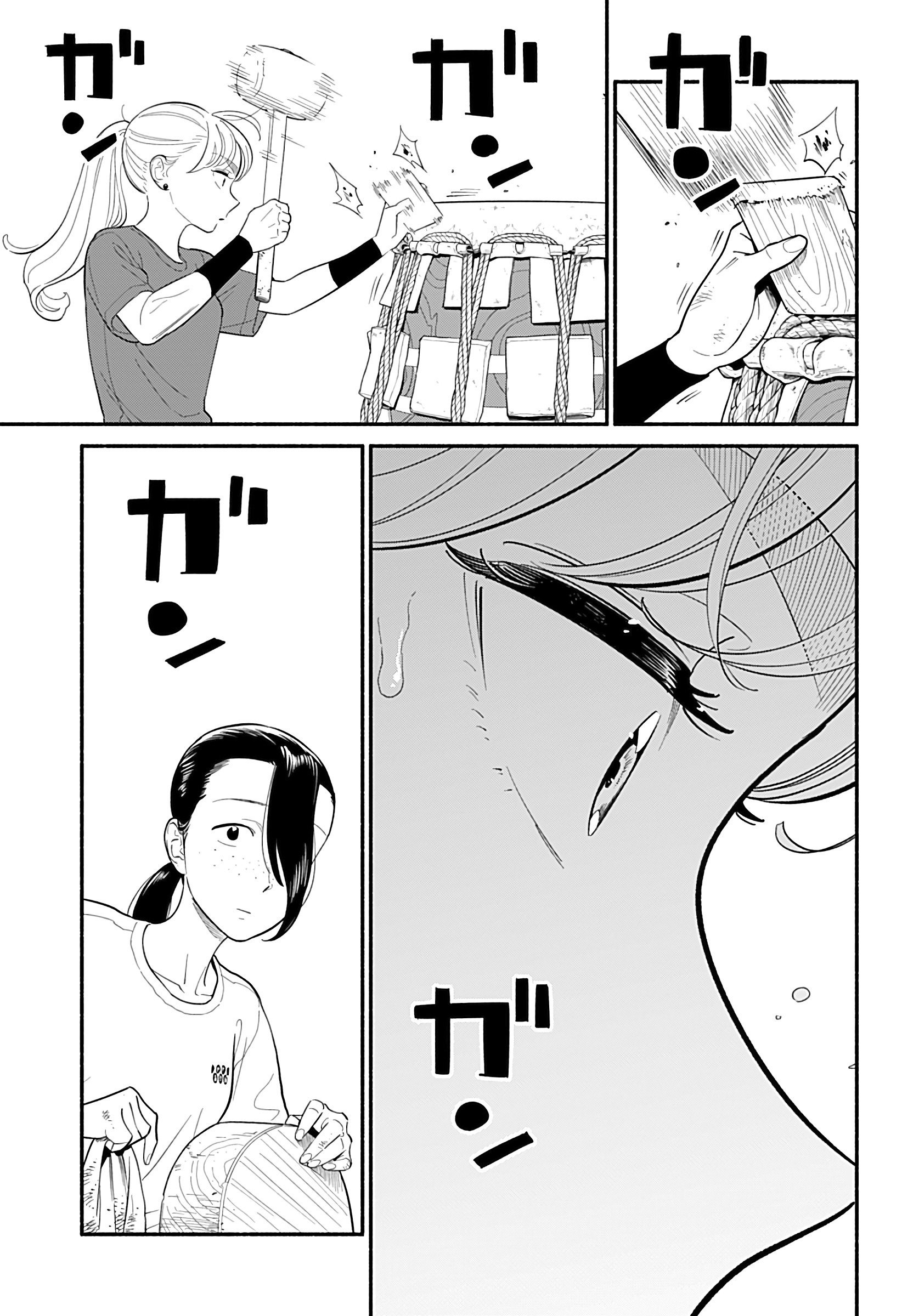 Манга Неопытные возлюбленные - Глава 41 Страница 9