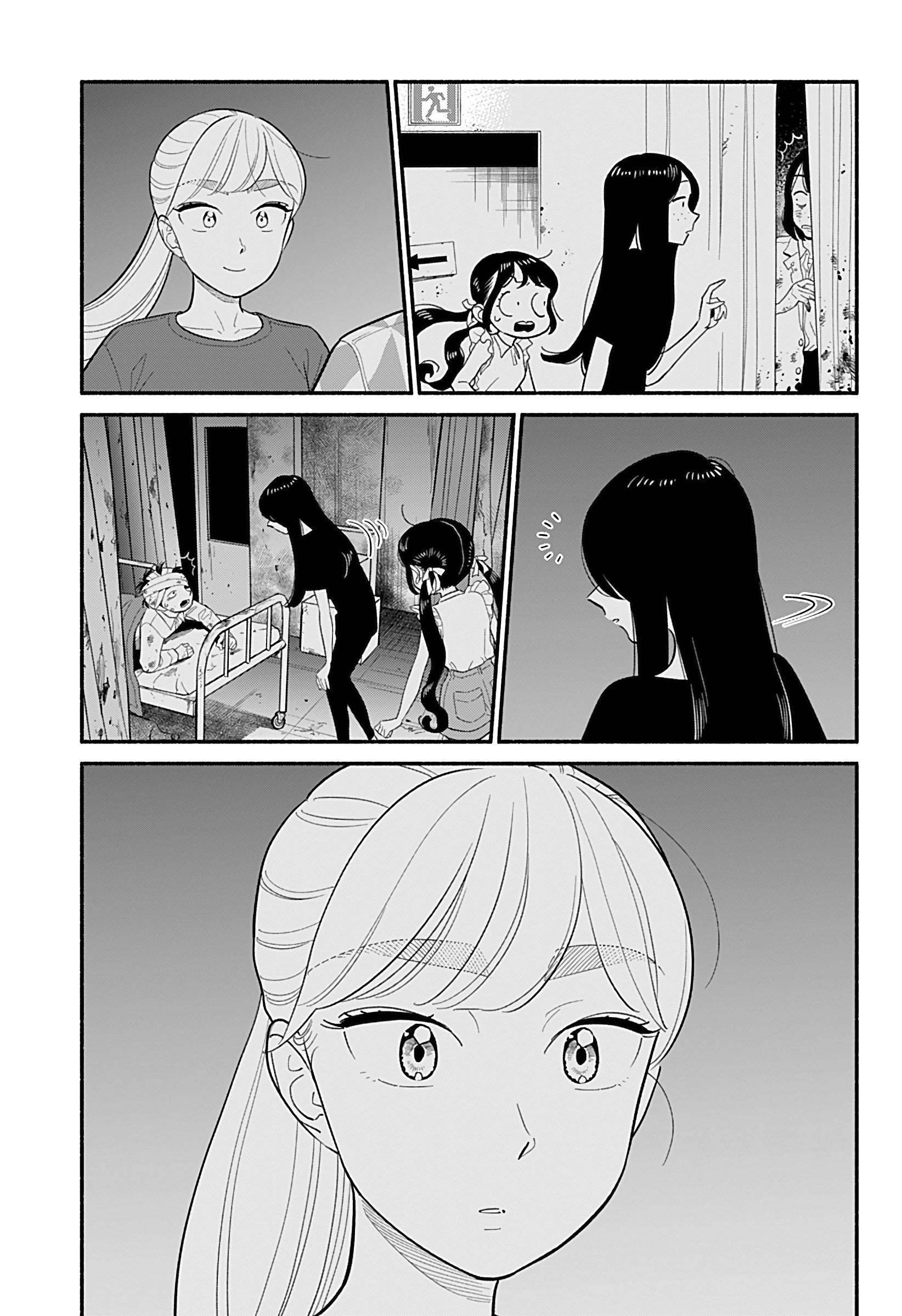 Манга Неопытные возлюбленные - Глава 40 Страница 17