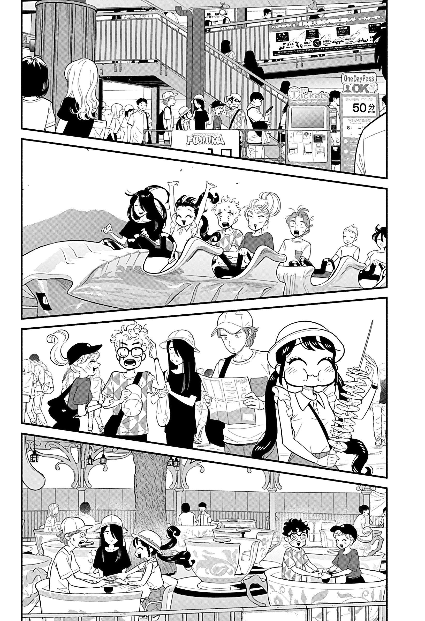 Манга Неопытные возлюбленные - Глава 40 Страница 10