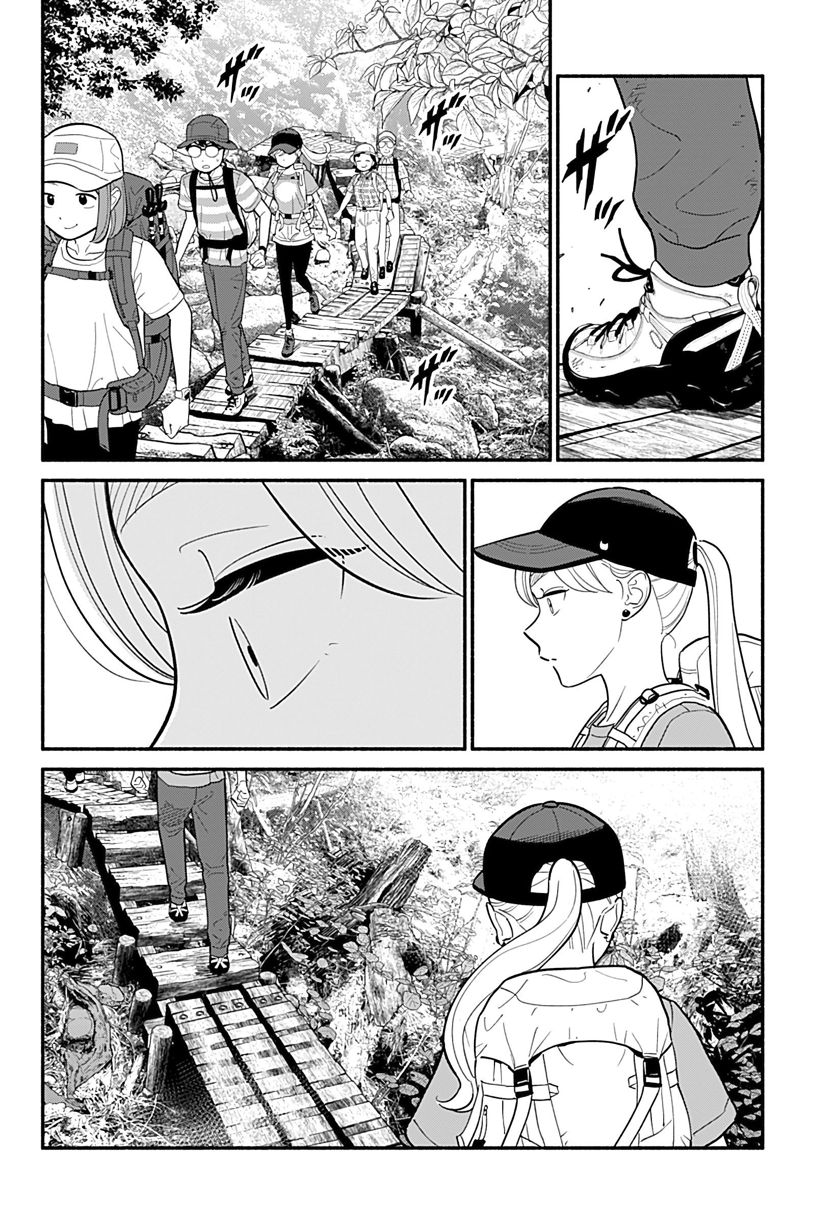 Манга Неопытные возлюбленные - Глава 37.5 Страница 4