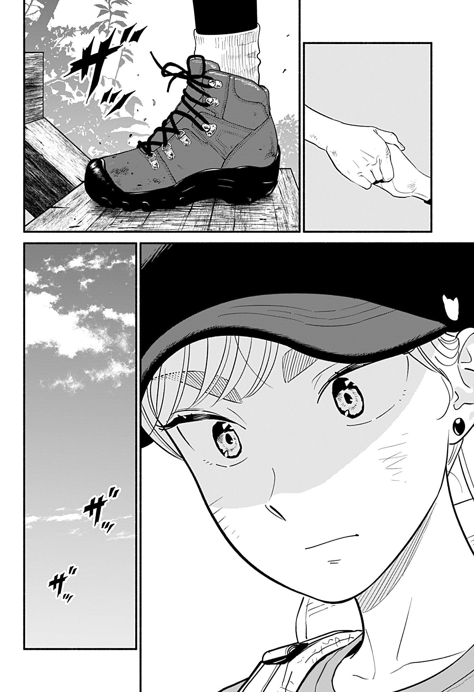 Манга Неопытные возлюбленные - Глава 37.5 Страница 6