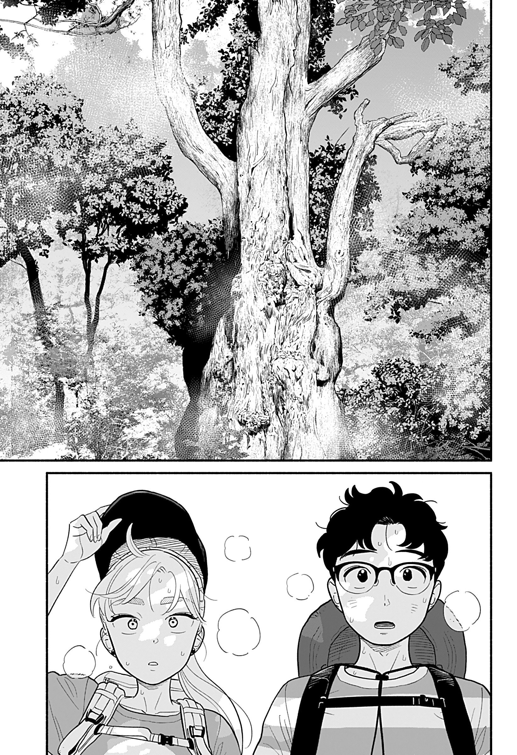 Манга Неопытные возлюбленные - Глава 37 Страница 9