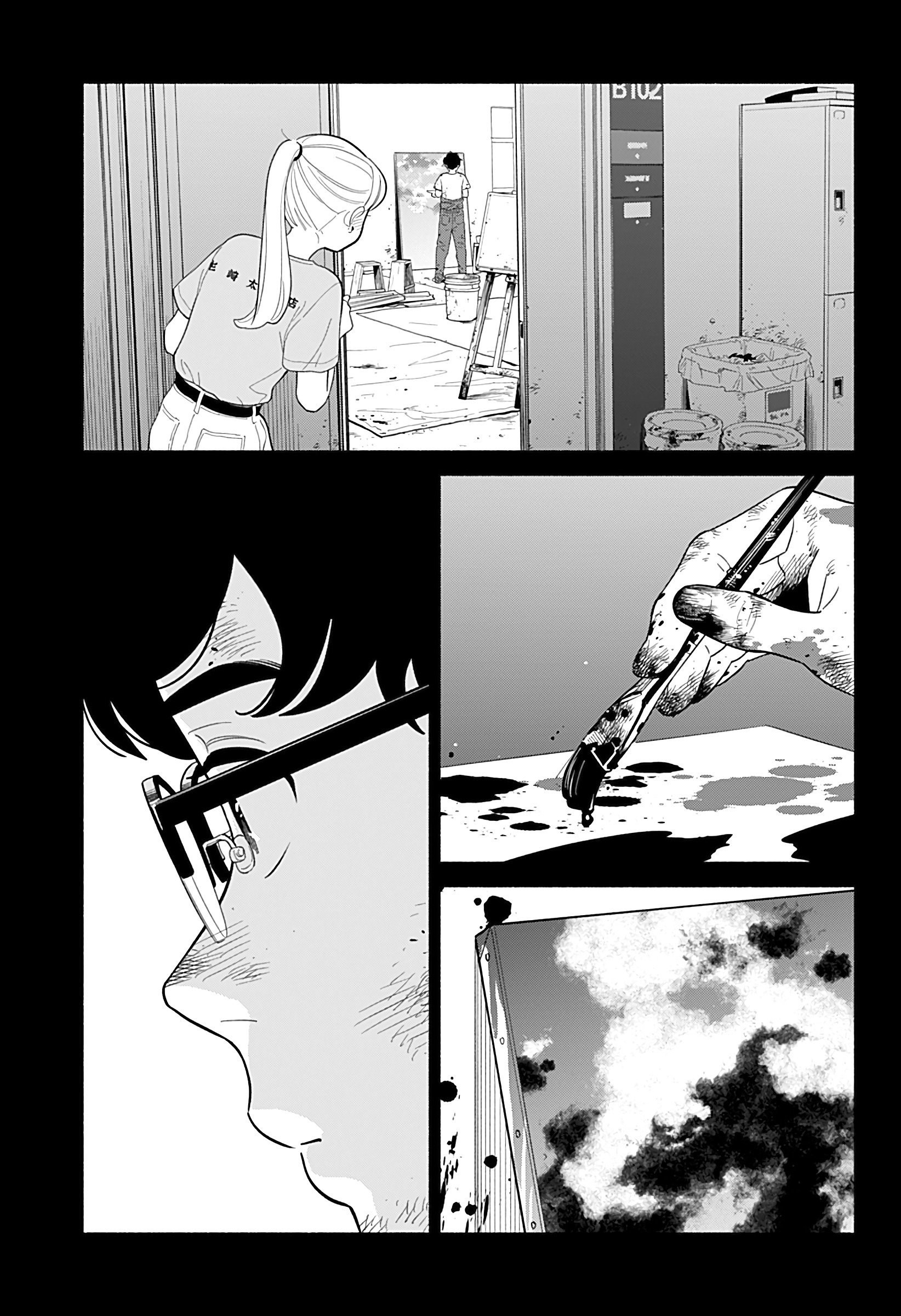 Манга Неопытные возлюбленные - Глава 36 Страница 13