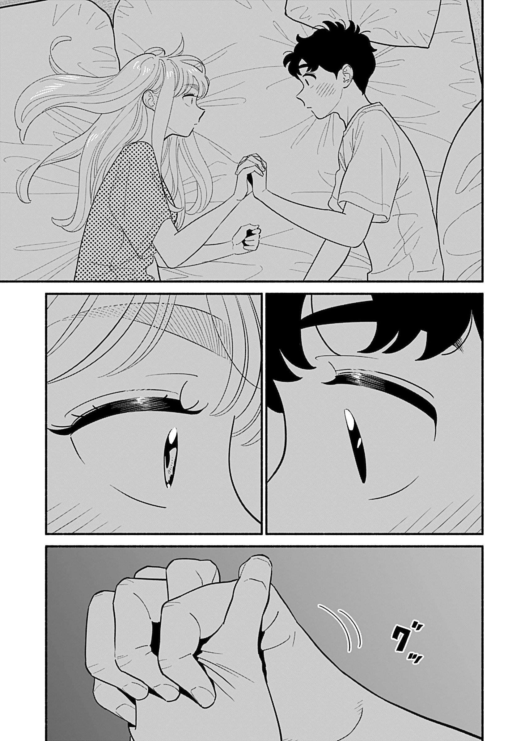 Манга Неопытные возлюбленные - Глава 35 Страница 3