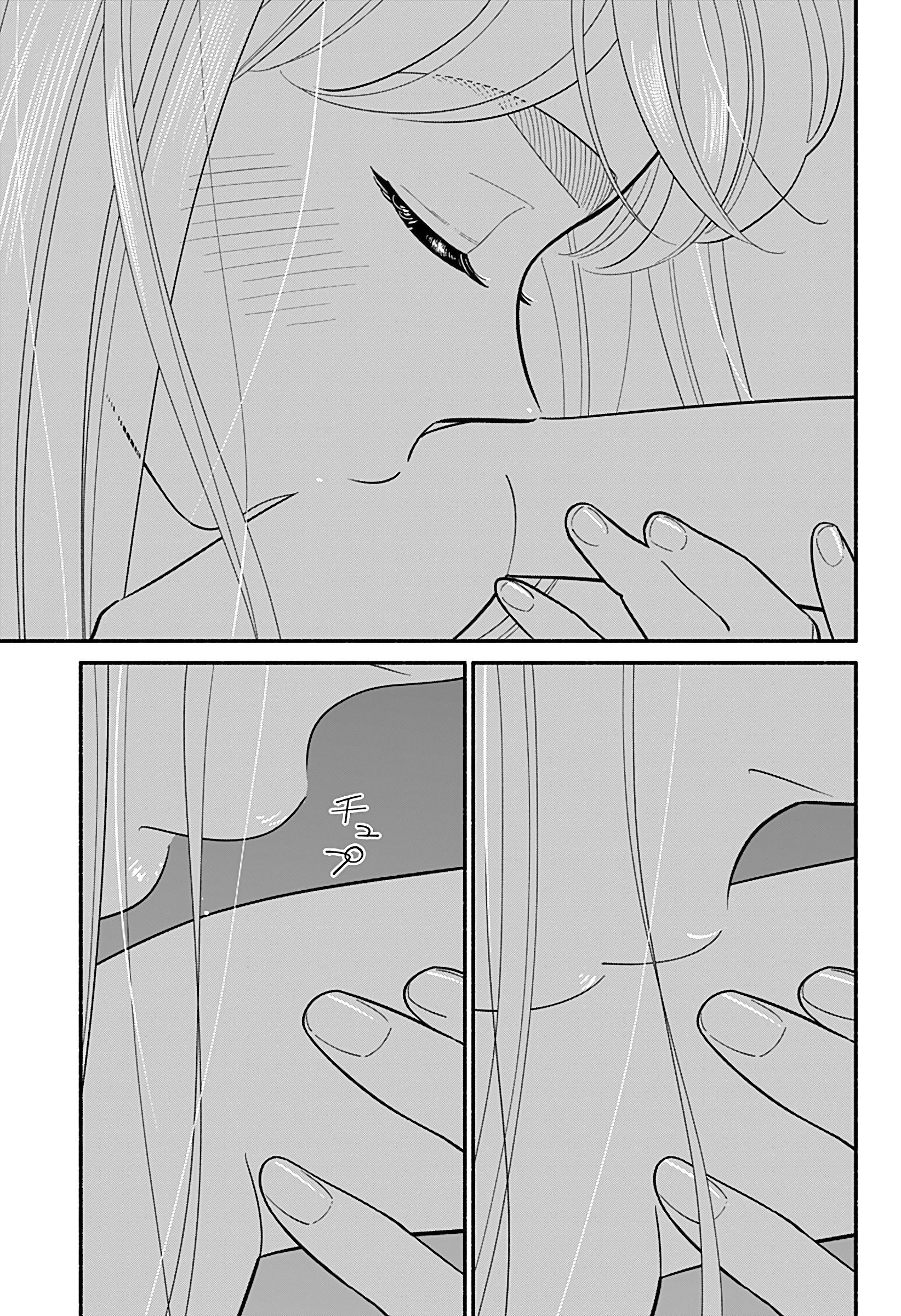 Манга Неопытные возлюбленные - Глава 35 Страница 7