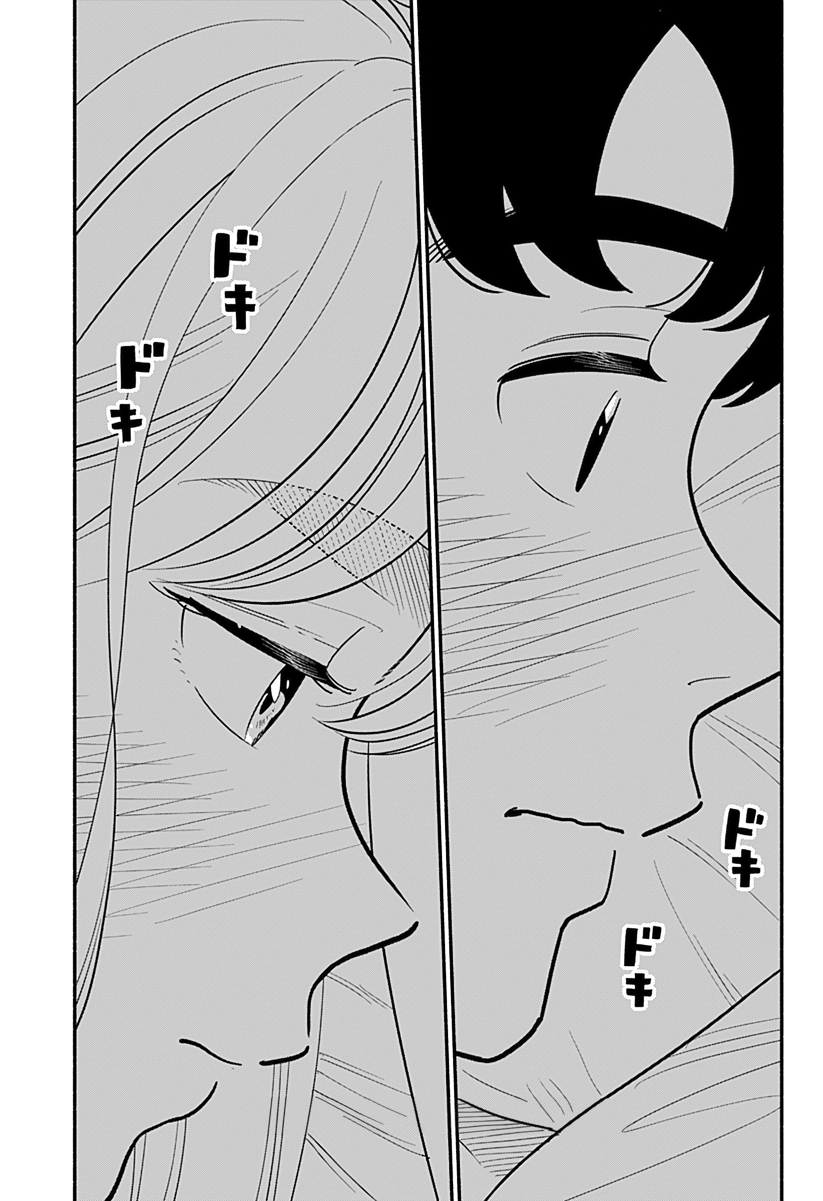 Манга Неопытные возлюбленные - Глава 34 Страница 19